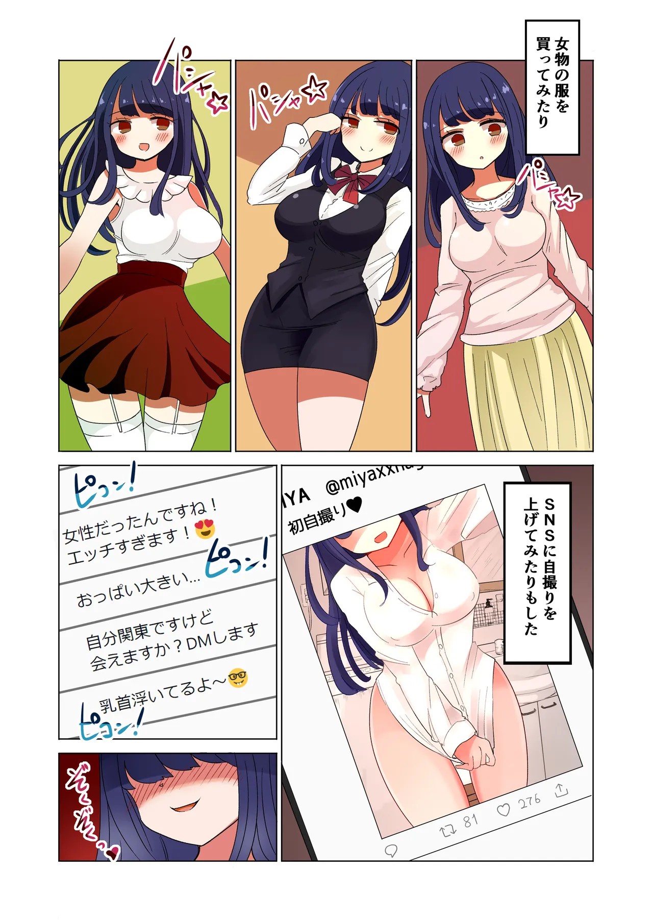 Page 78
