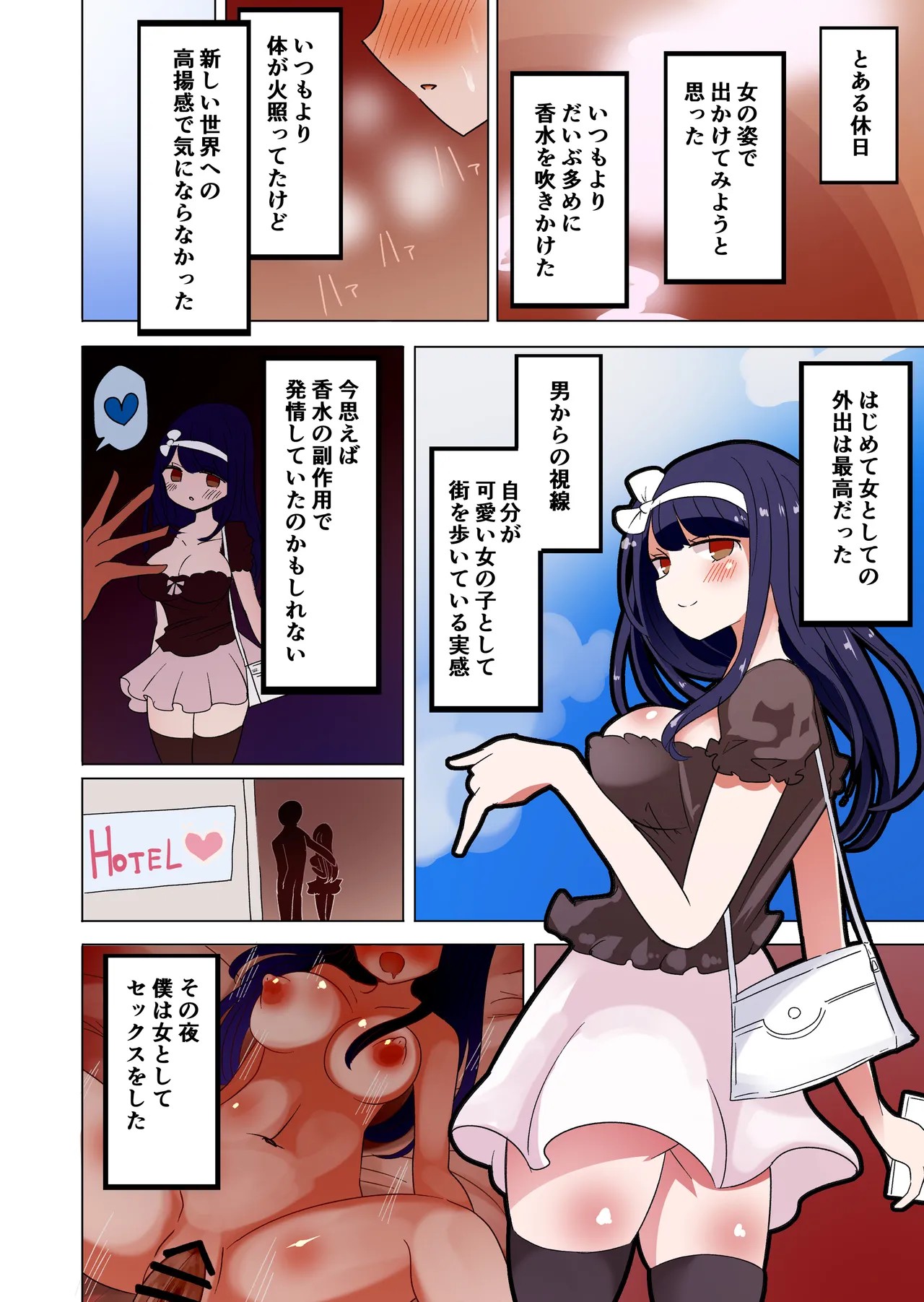 Page 79