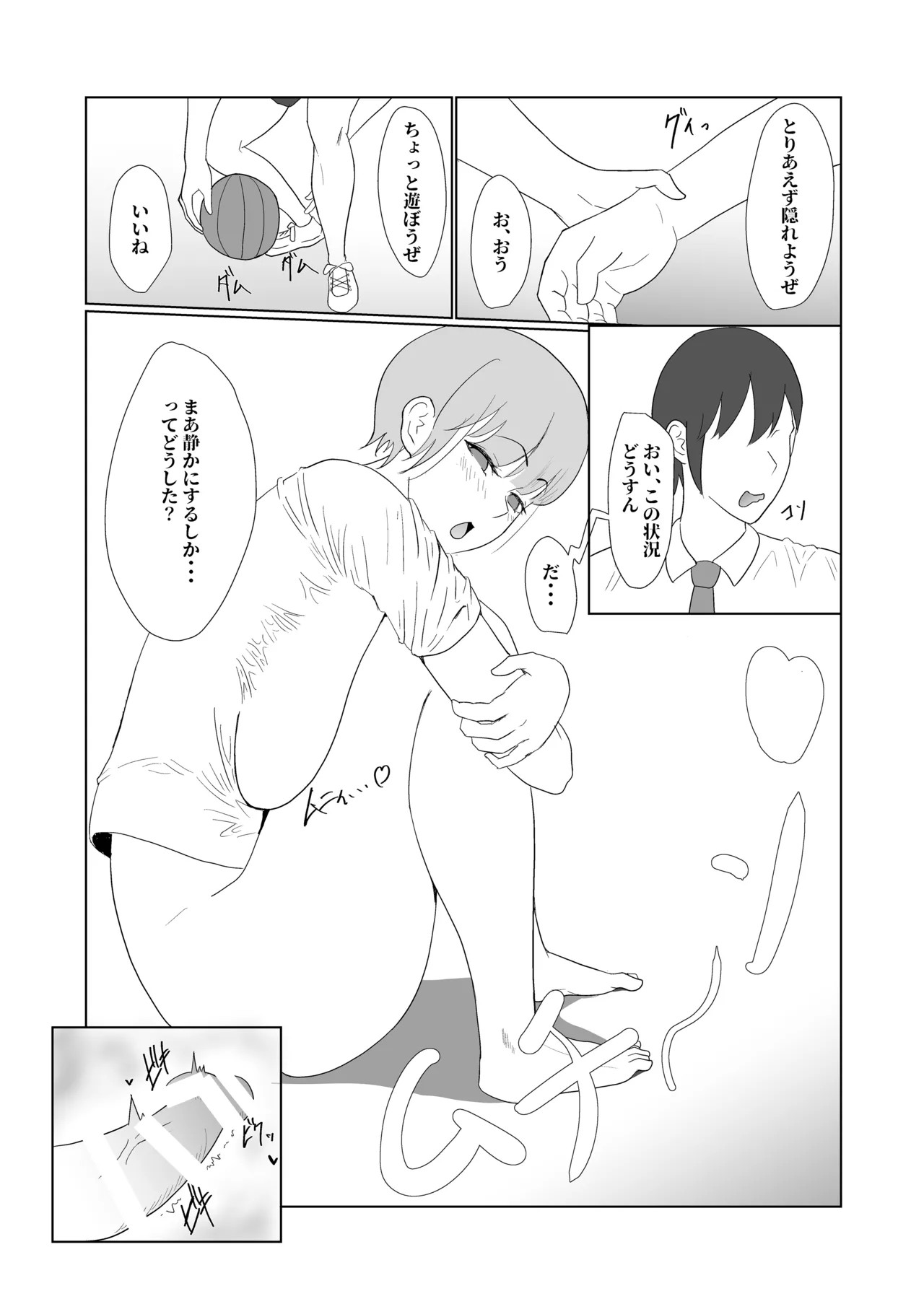 Page 27