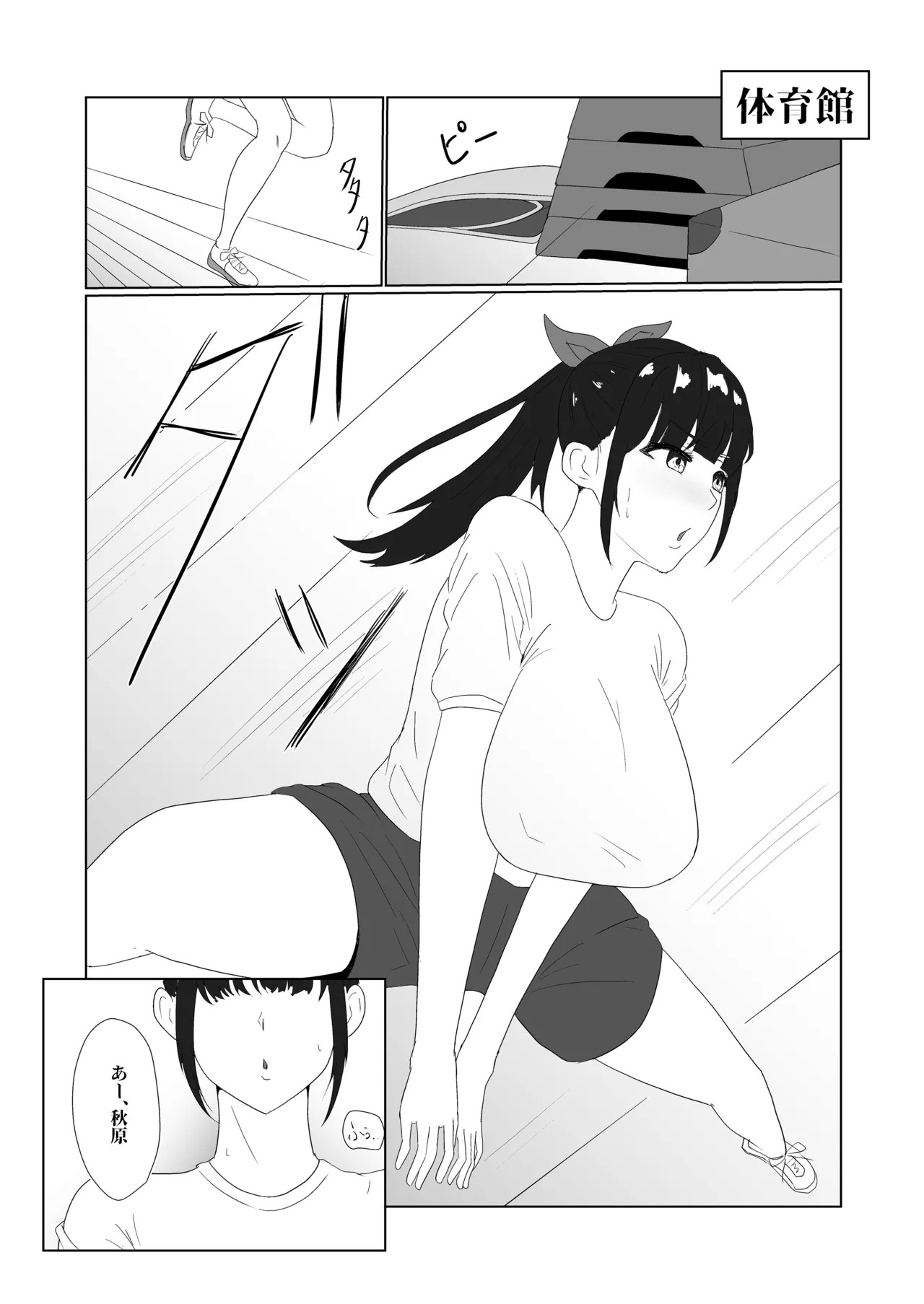 Page 38