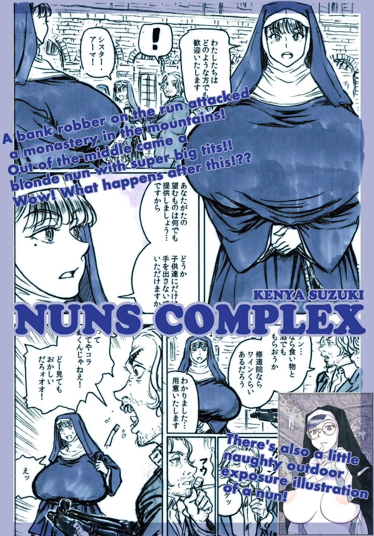 NUNS COMPLEX