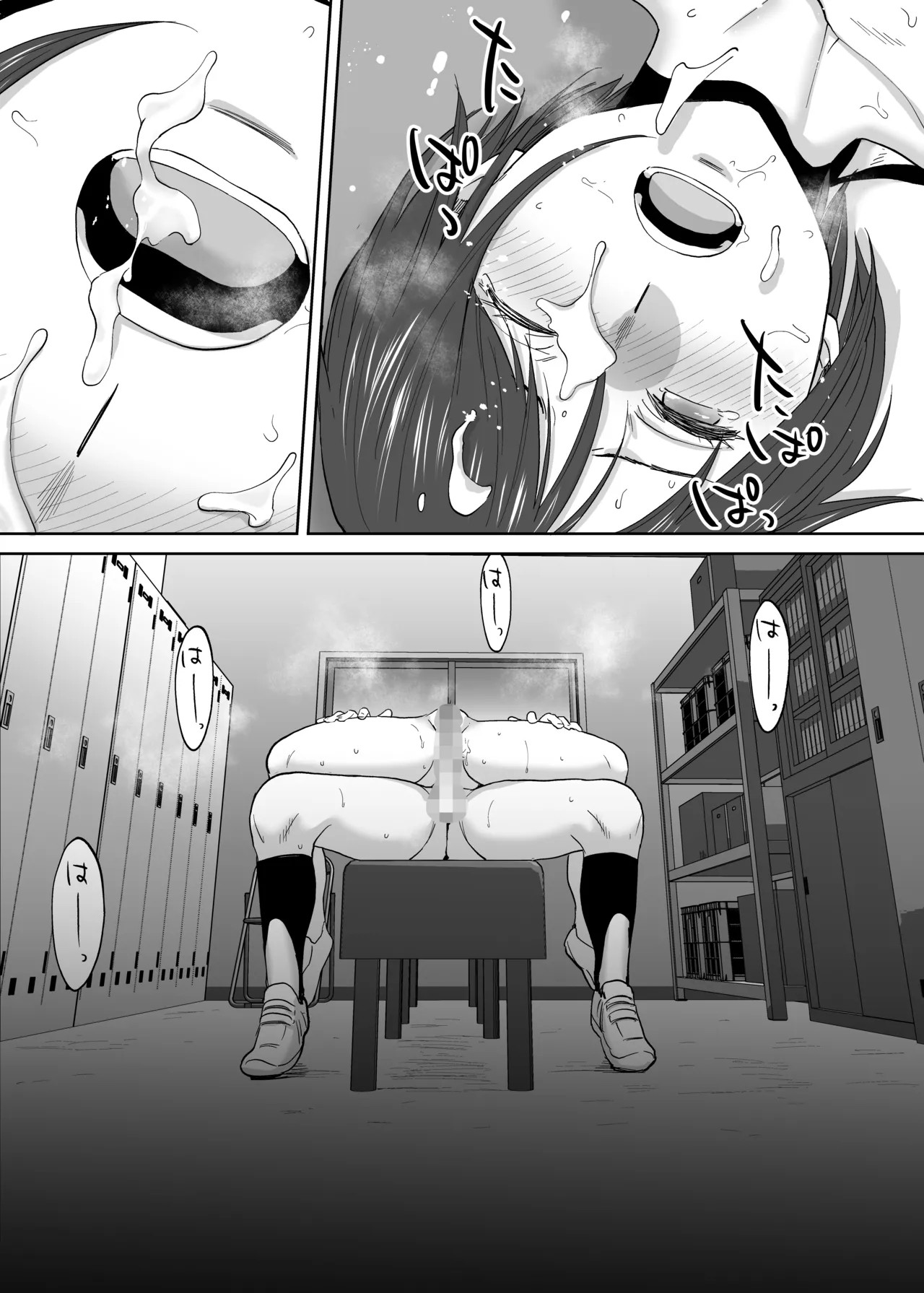 Page 52