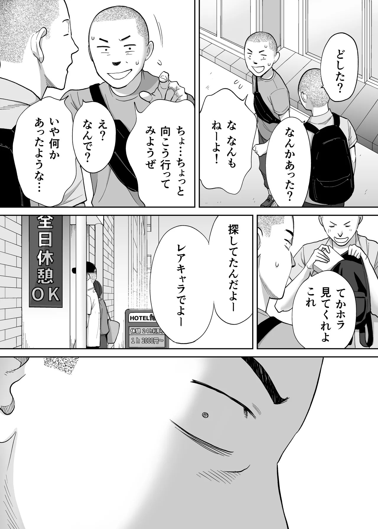 Page 59