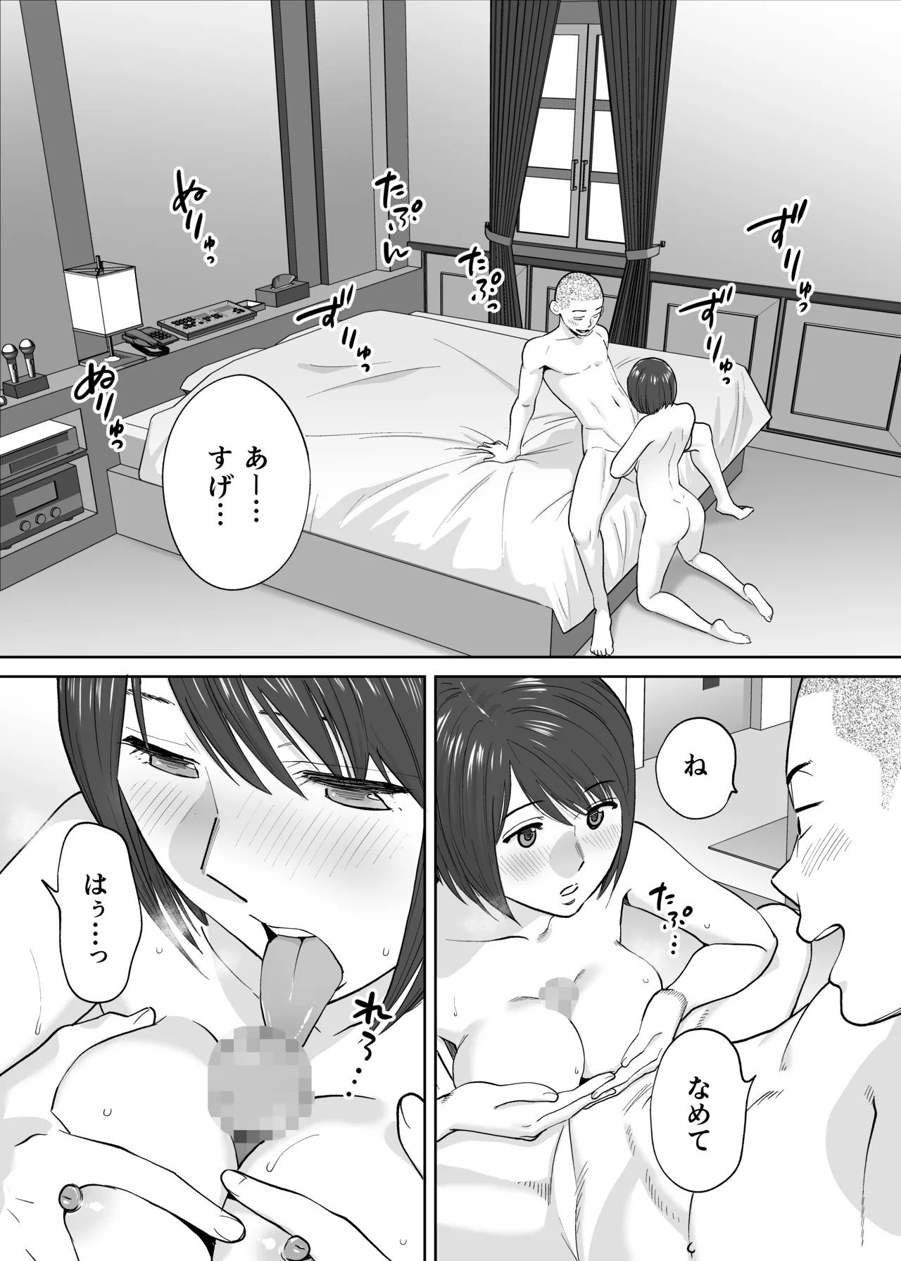 Page 63