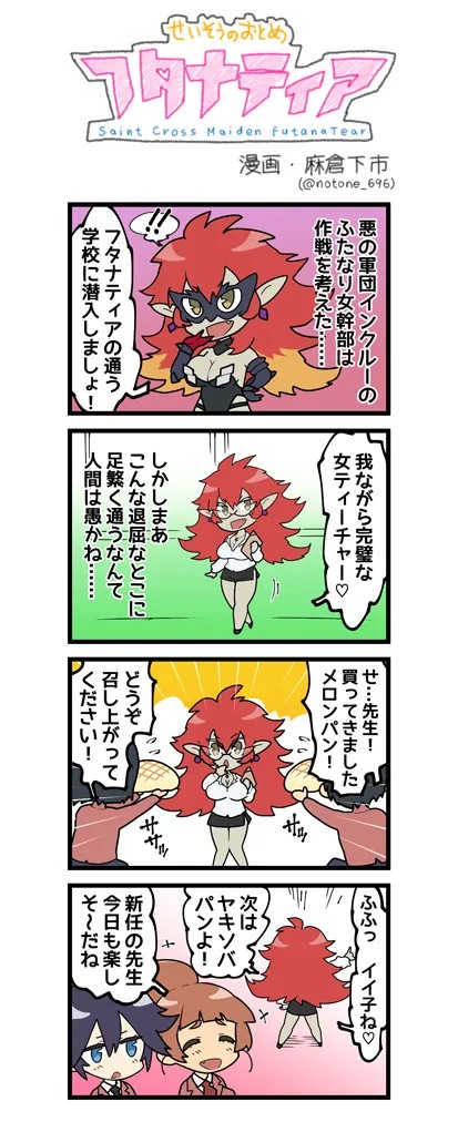 Page 40
