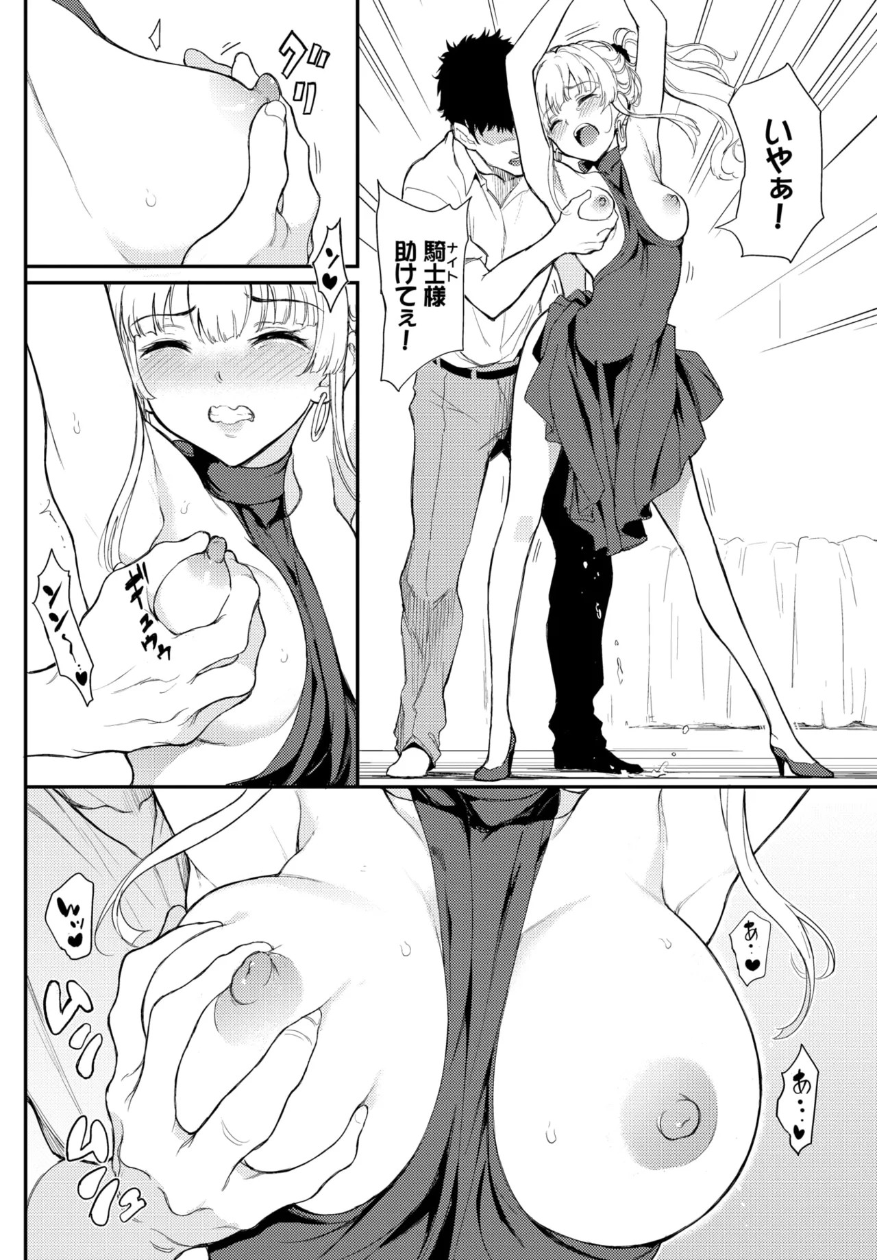 Page 37