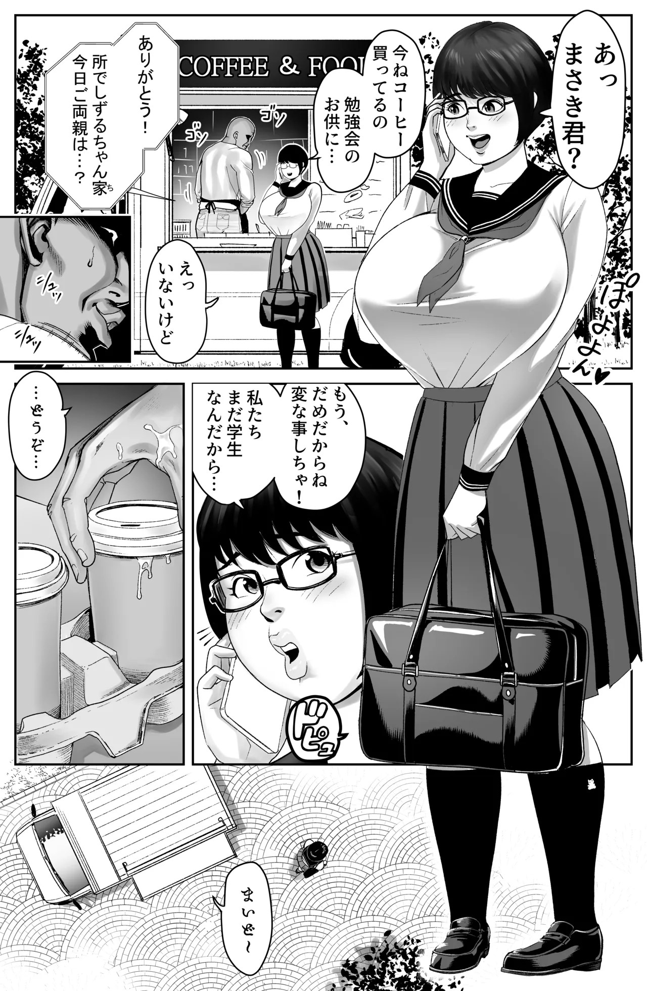 Page 2