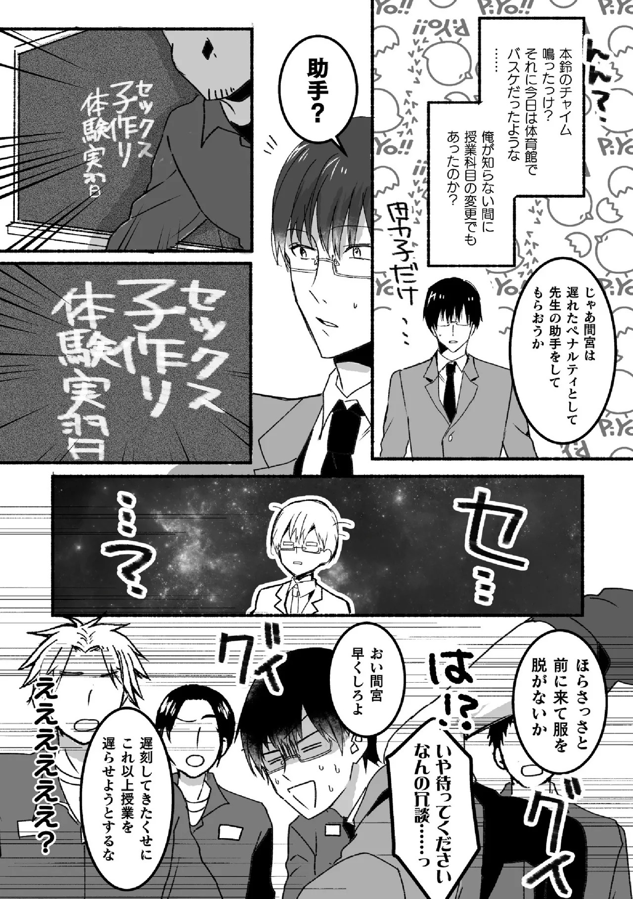 Page 56
