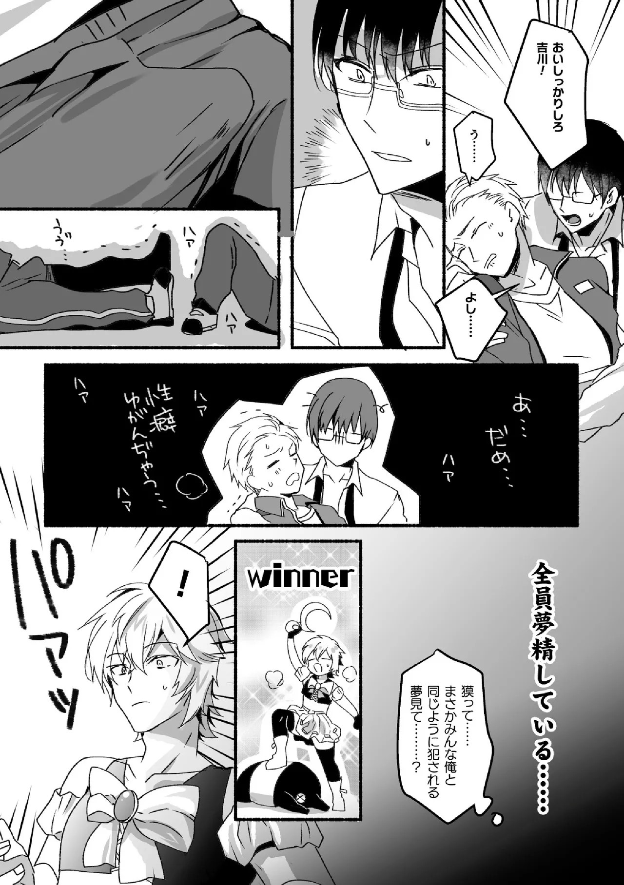 Page 75