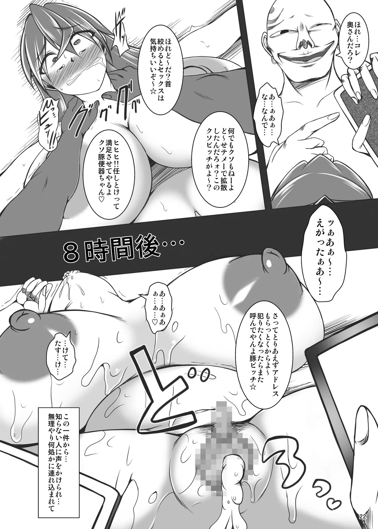 Page 22