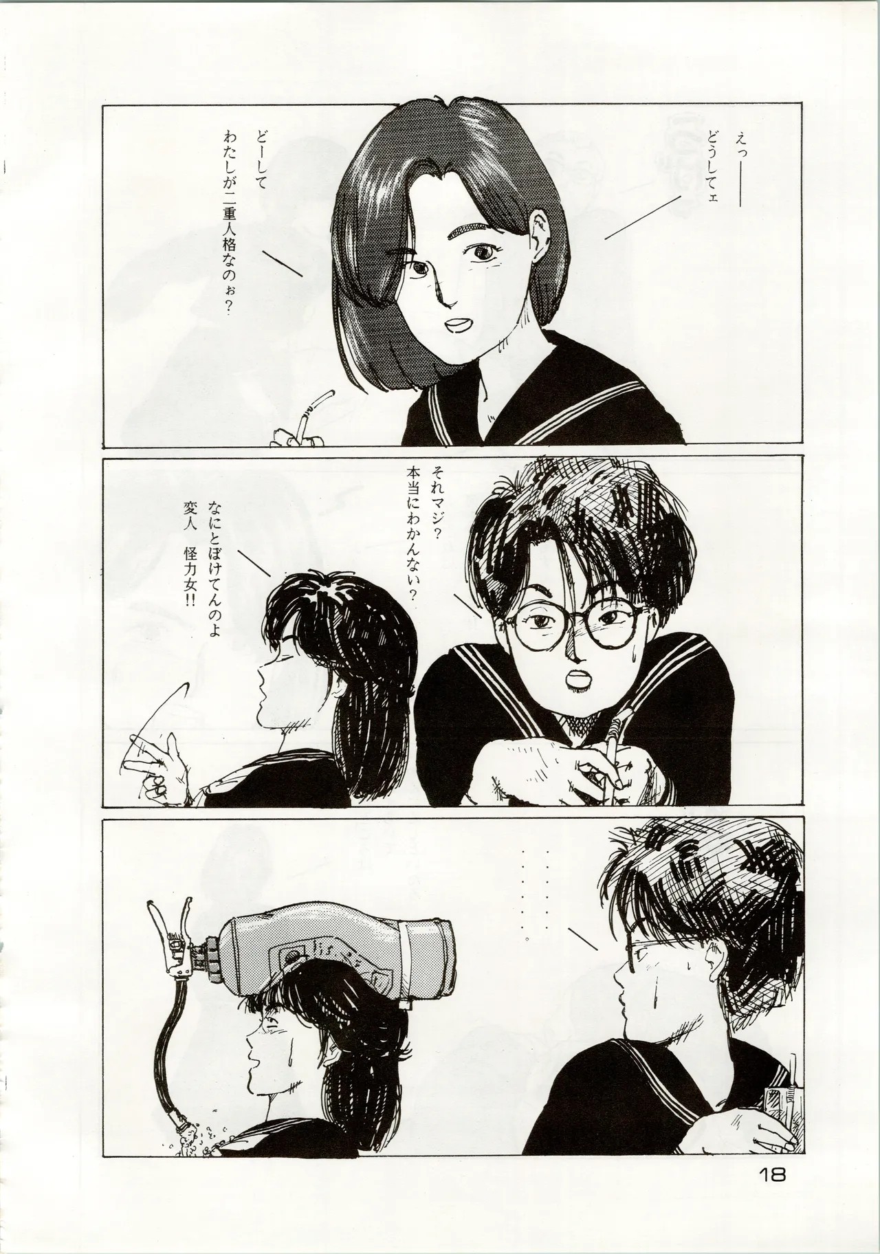 Page 18