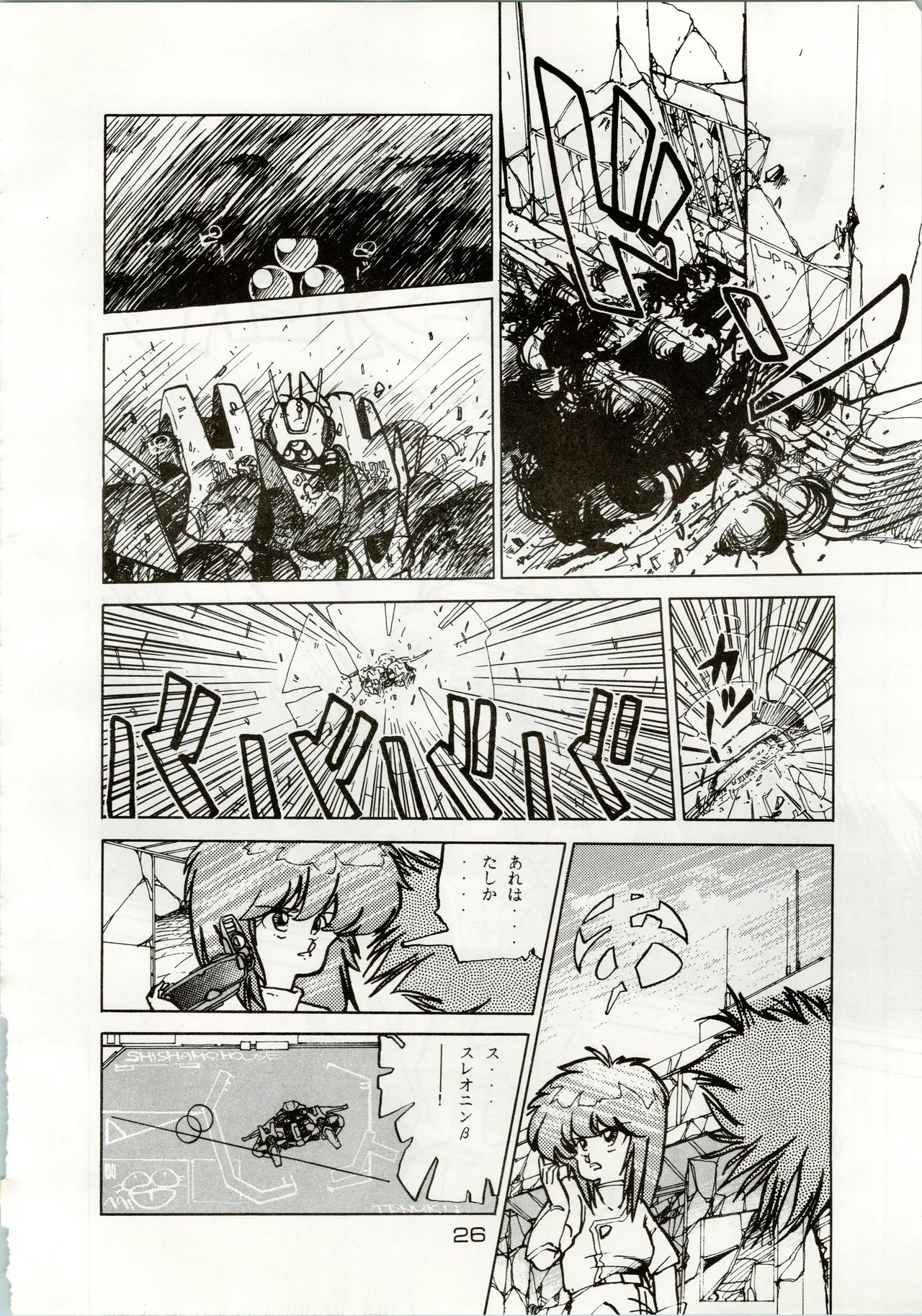 Page 26