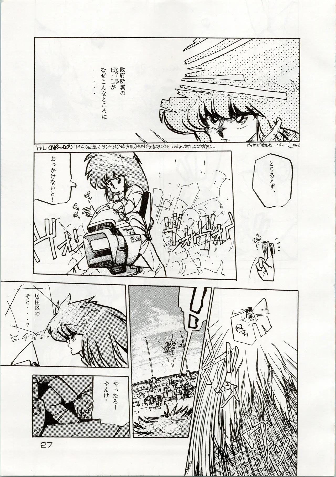 Page 27