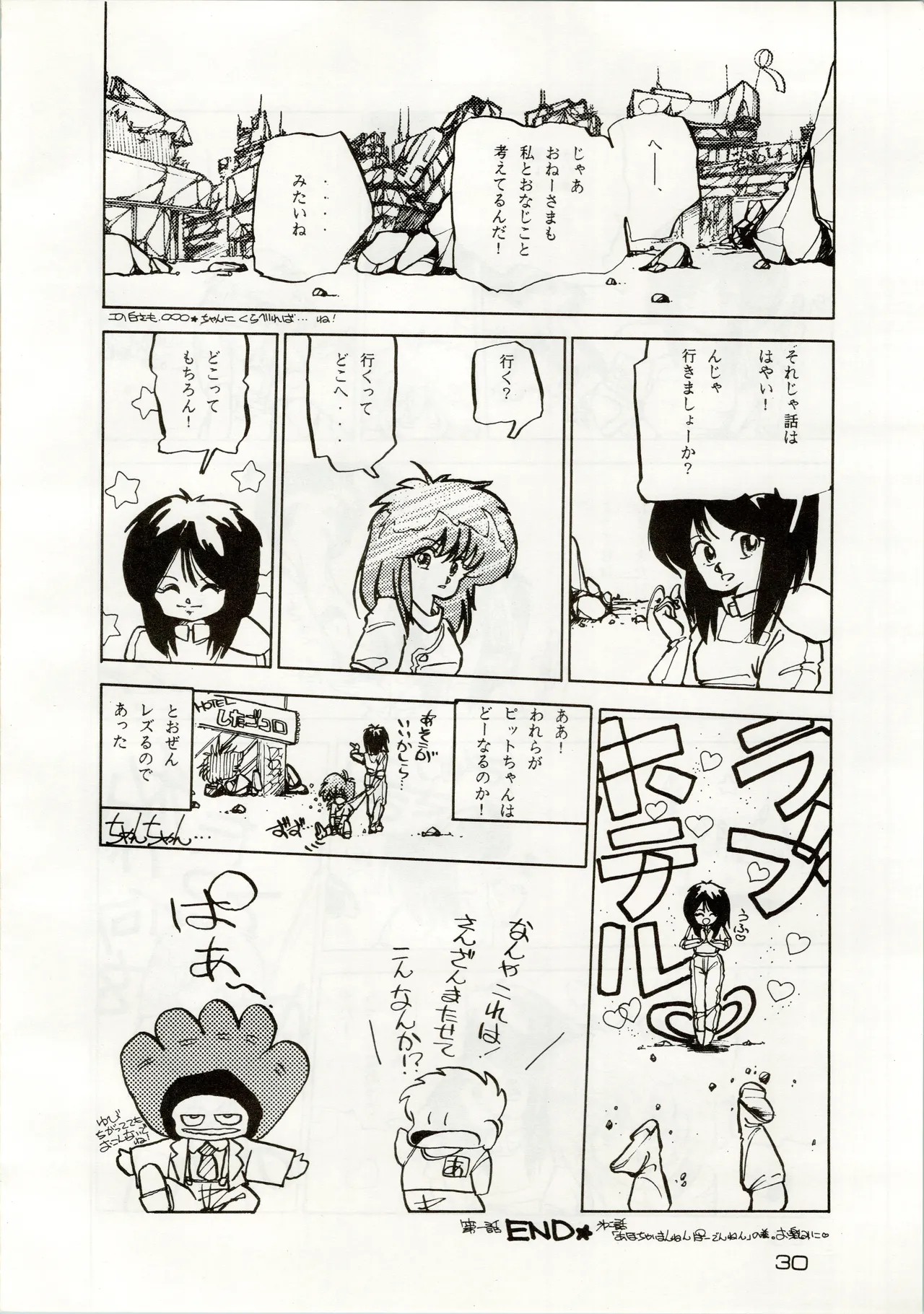 Page 30