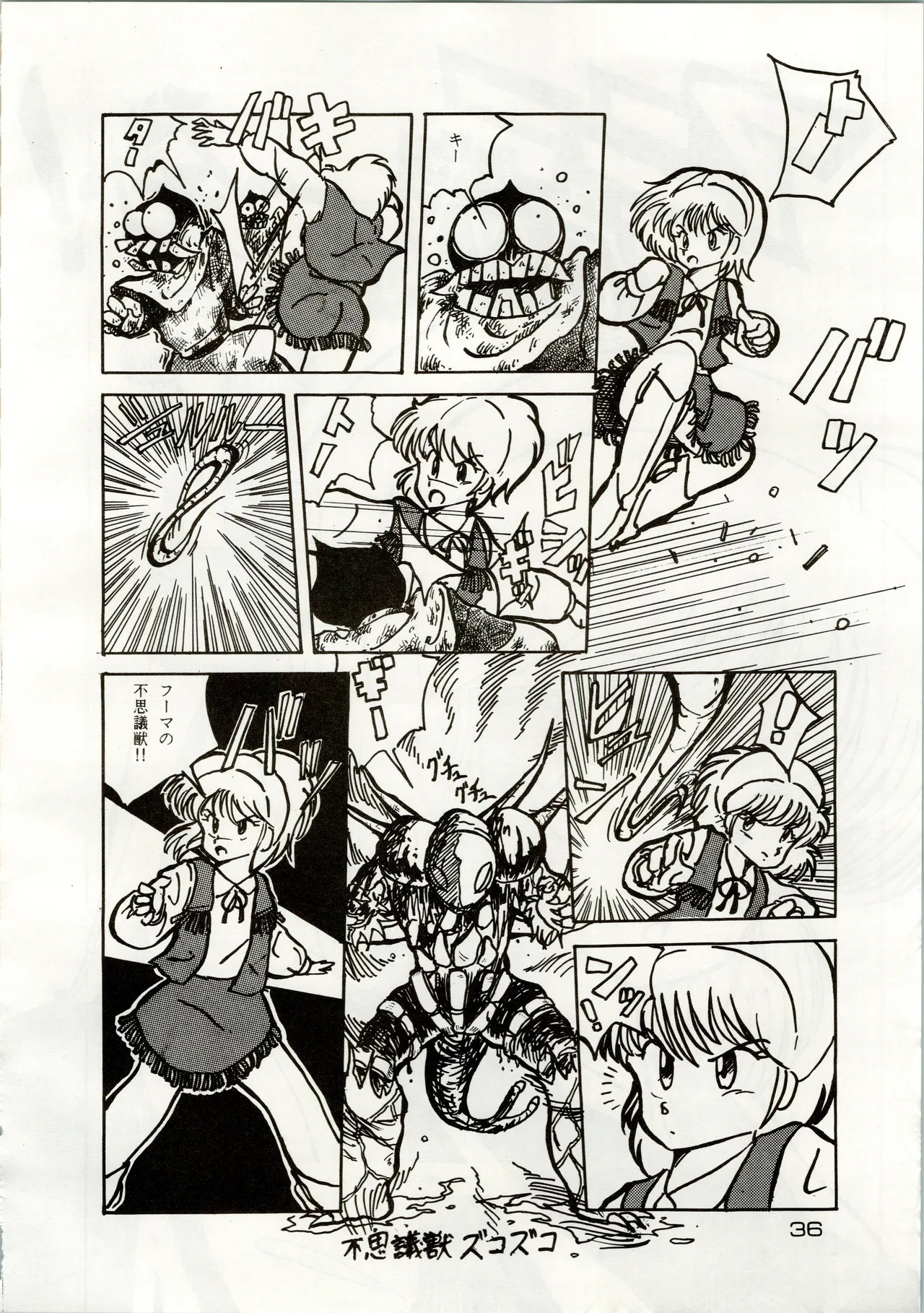 Page 36