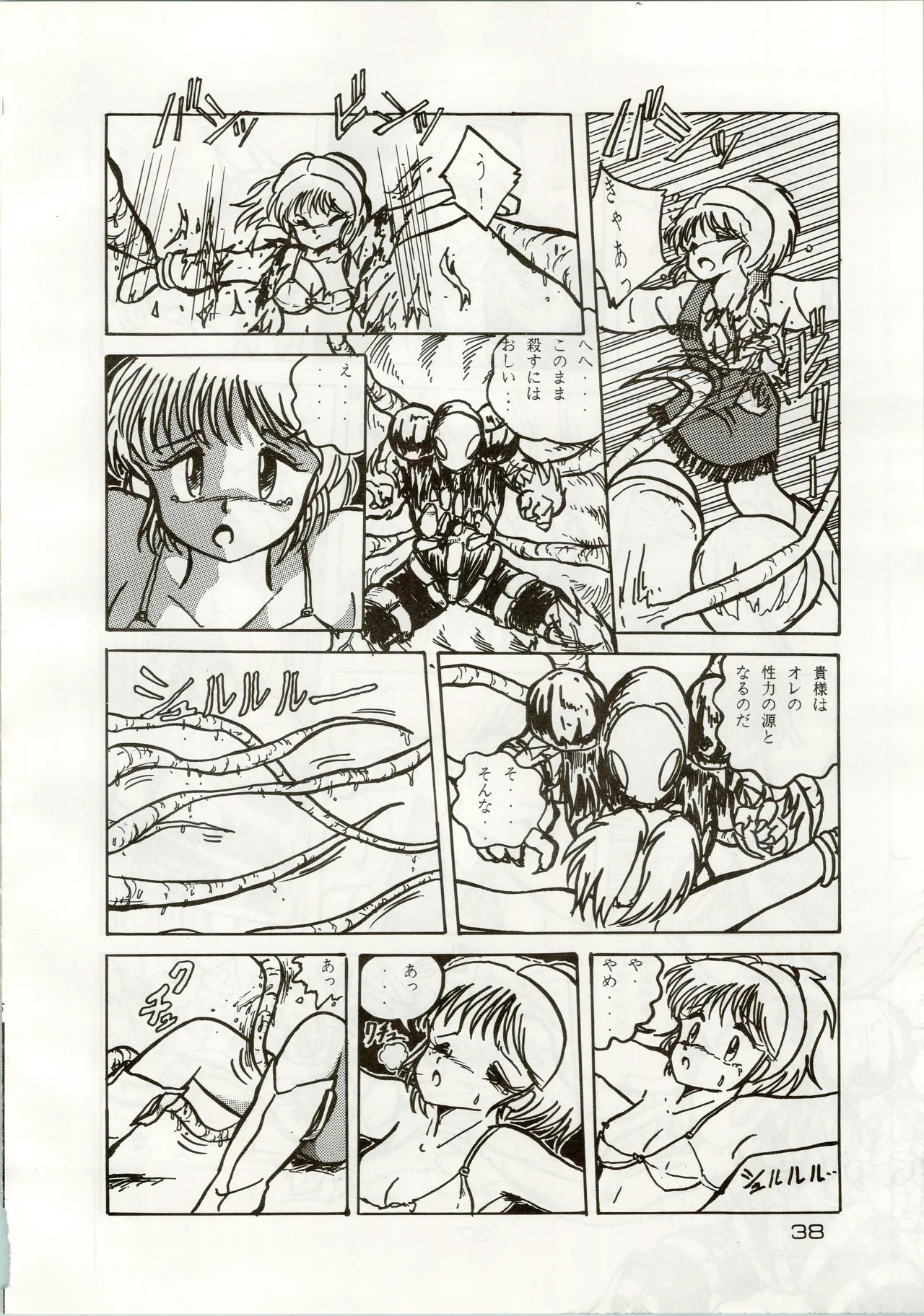 Page 38