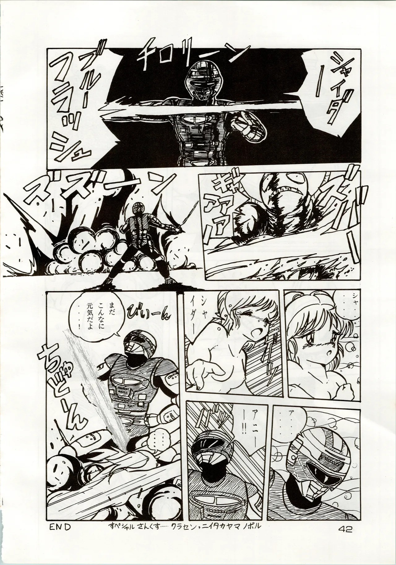 Page 42