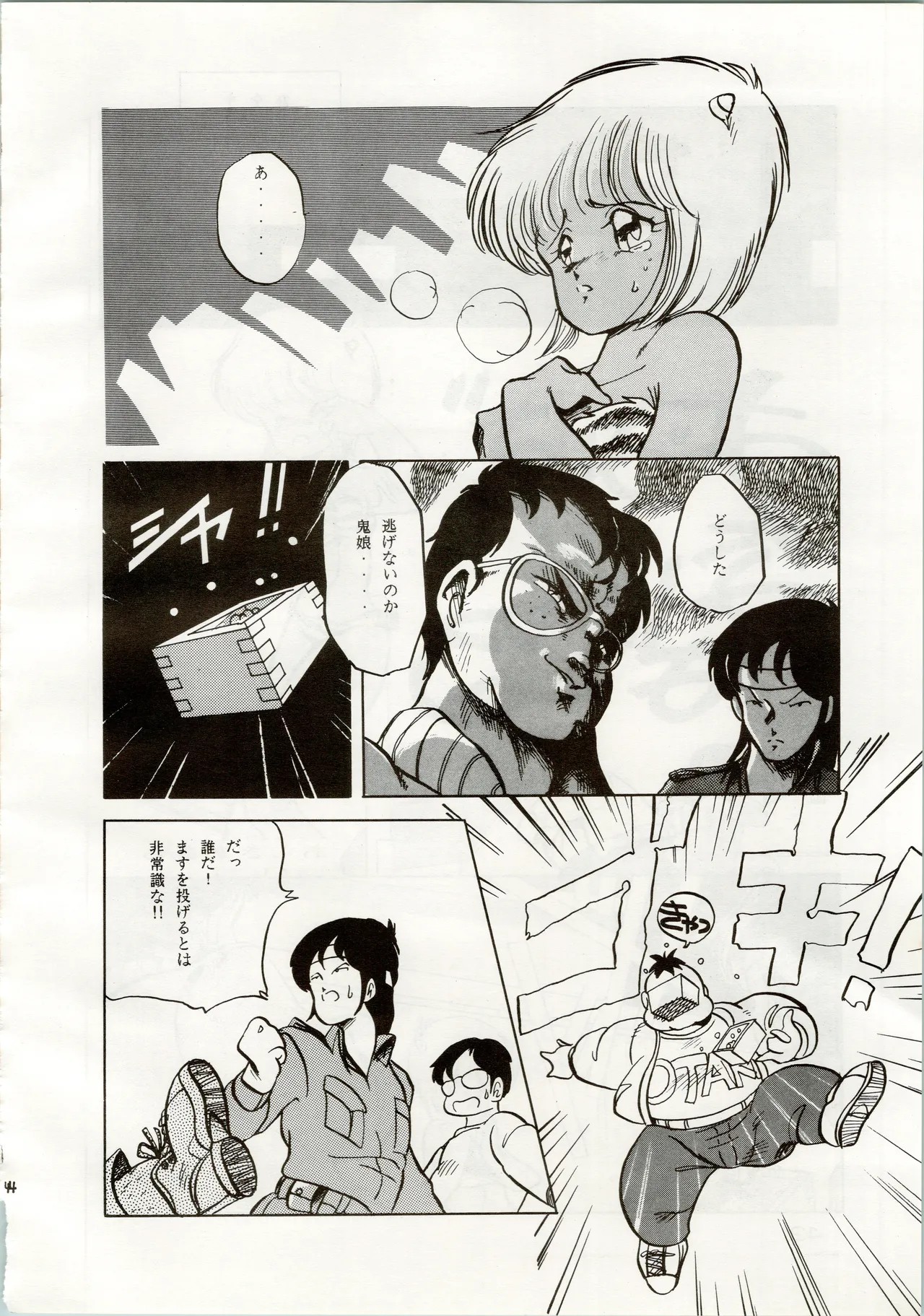 Page 44