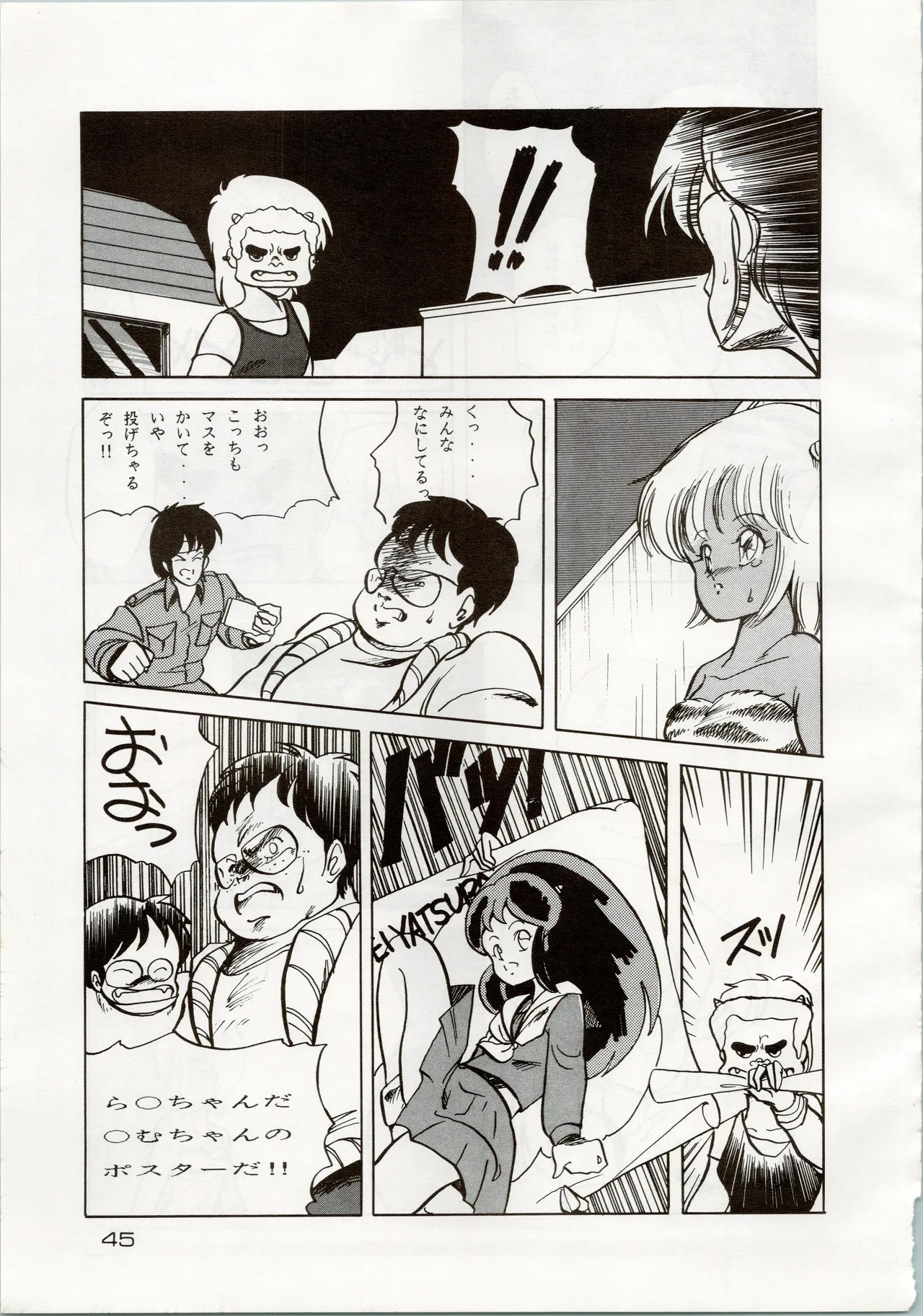 Page 45