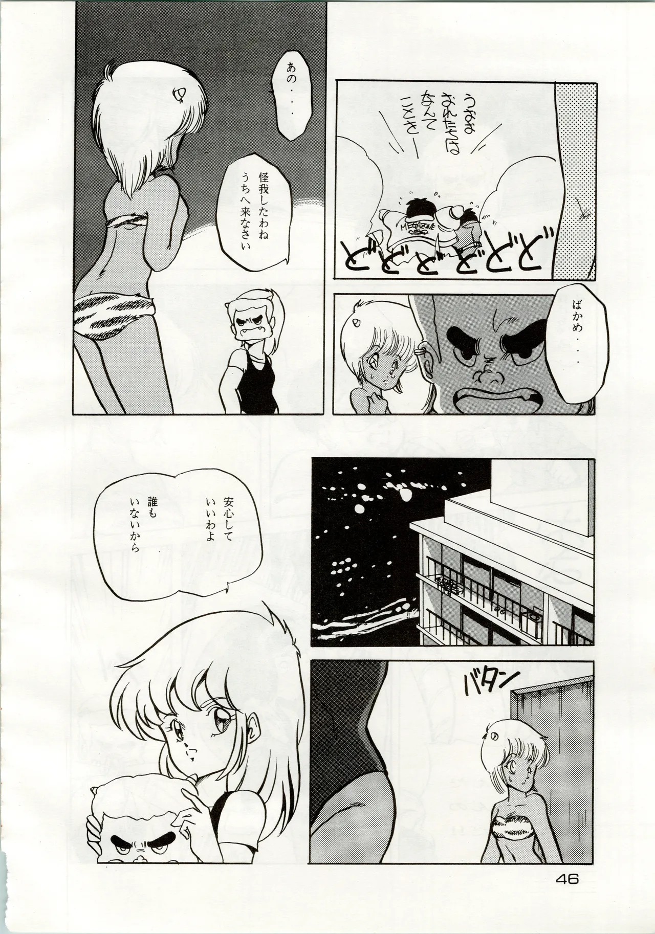 Page 46