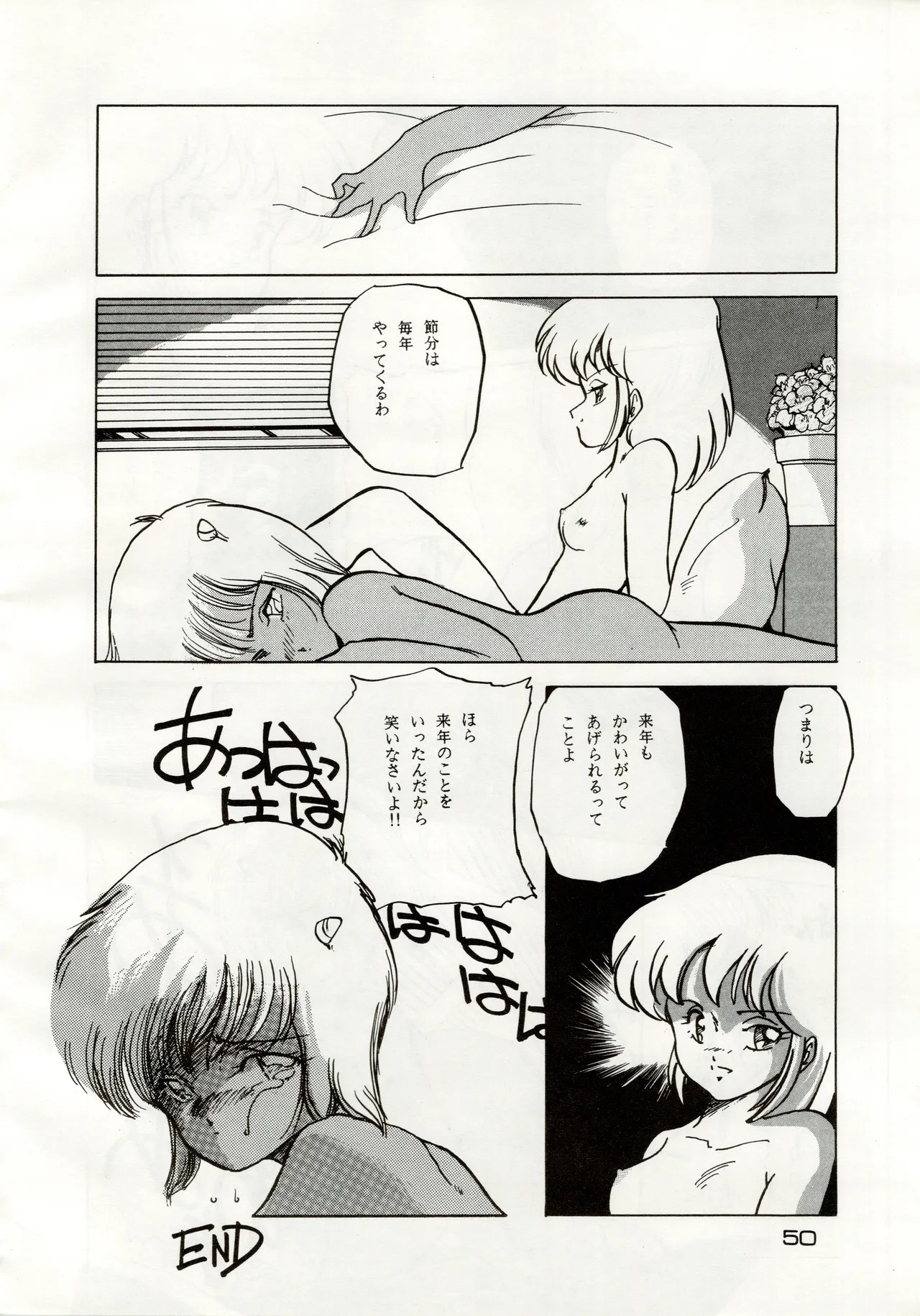 Page 50