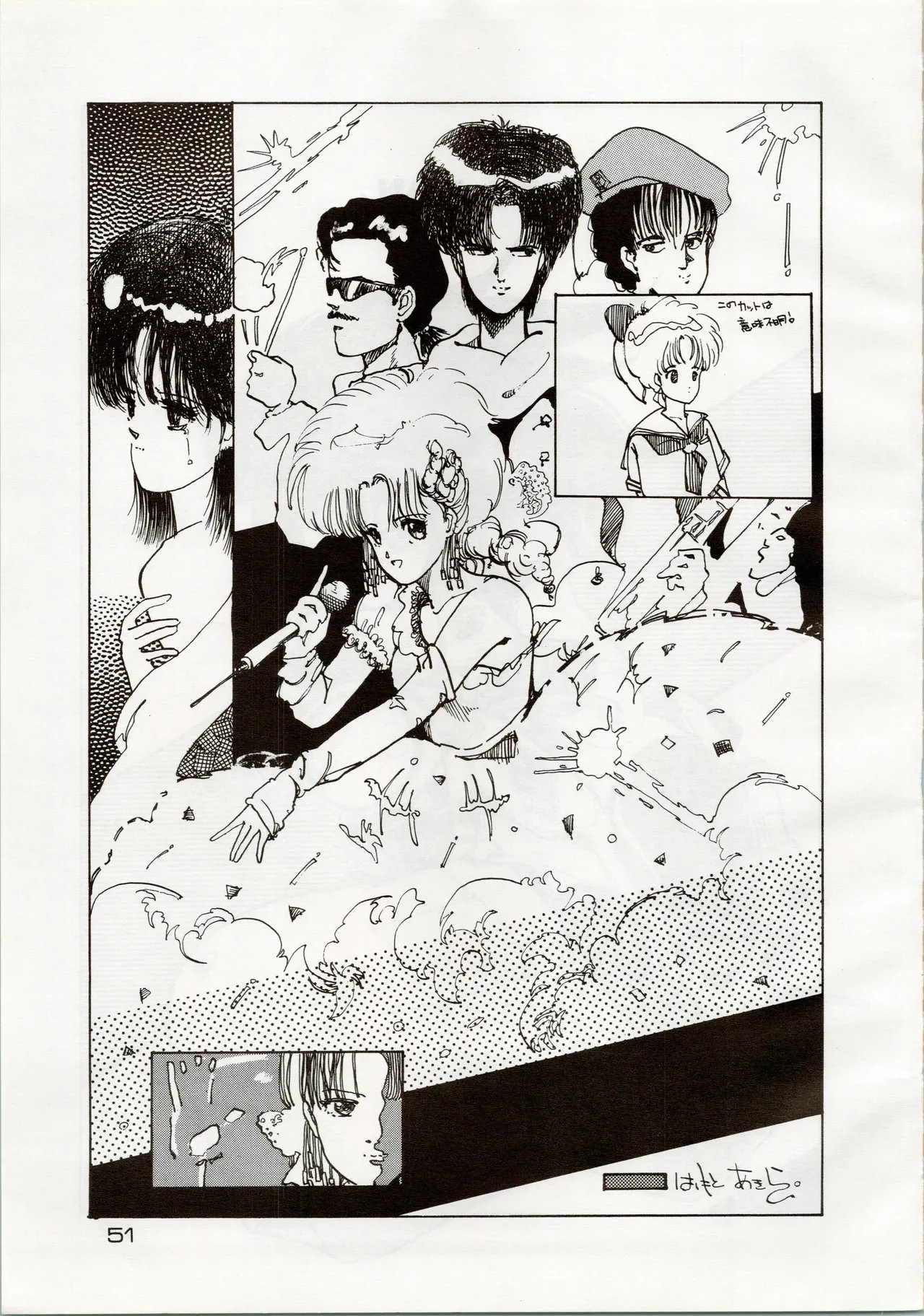 Page 51