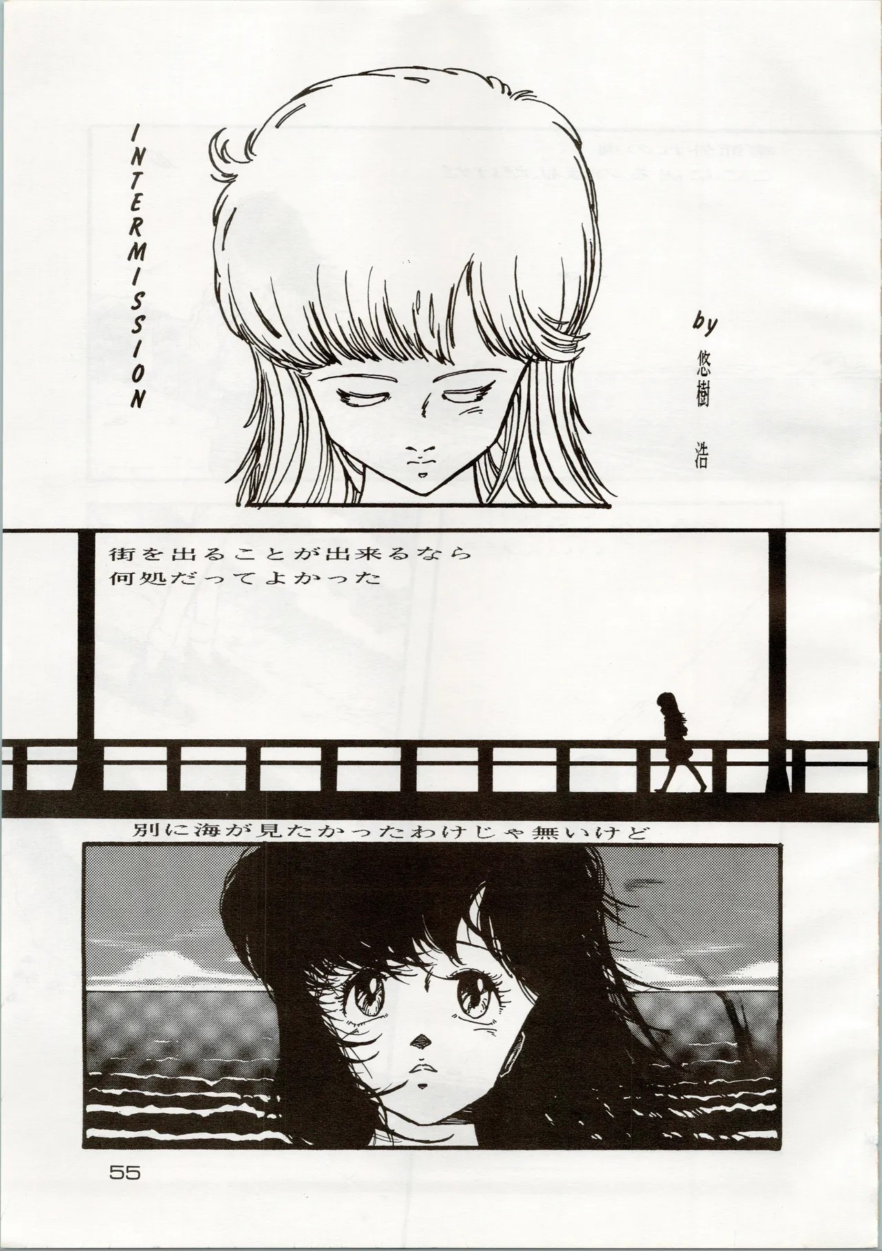 Page 55