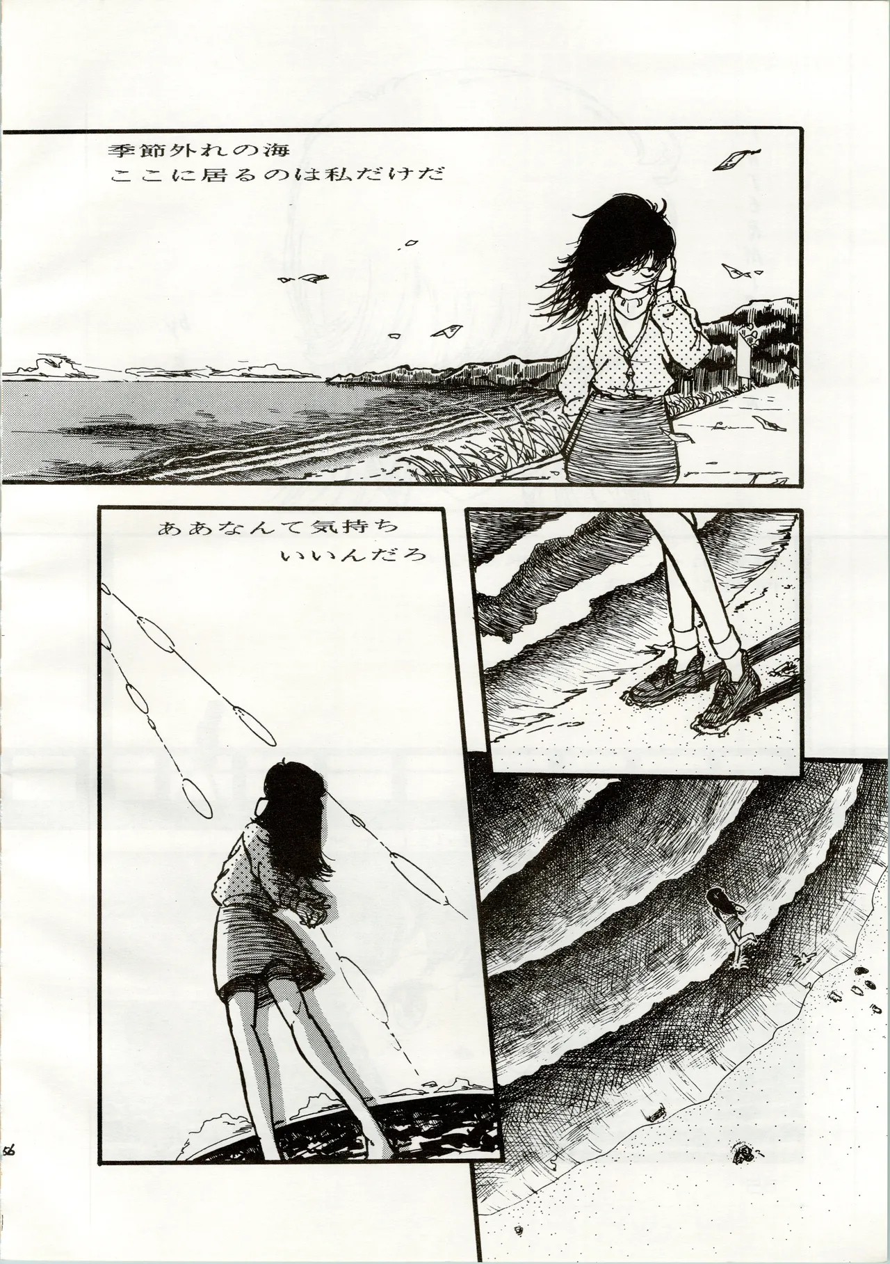 Page 56
