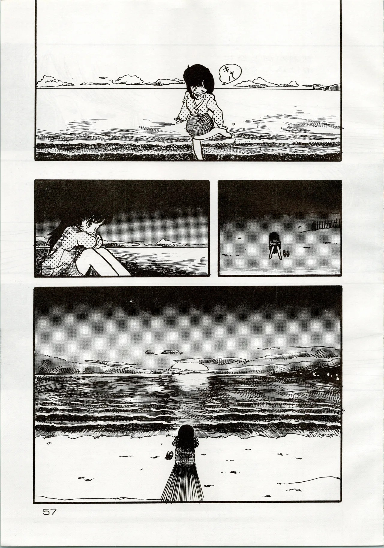 Page 57