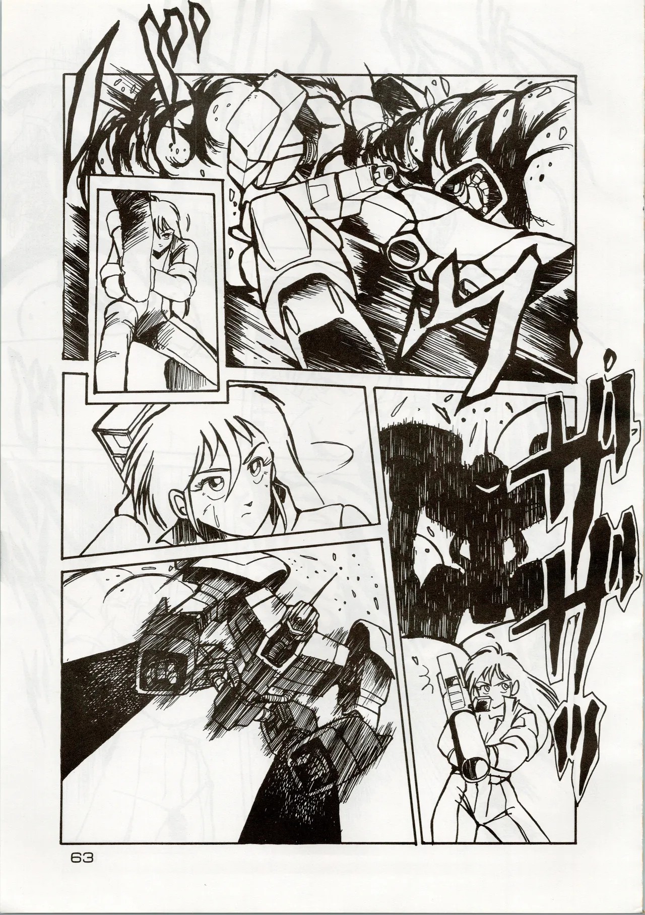 Page 63