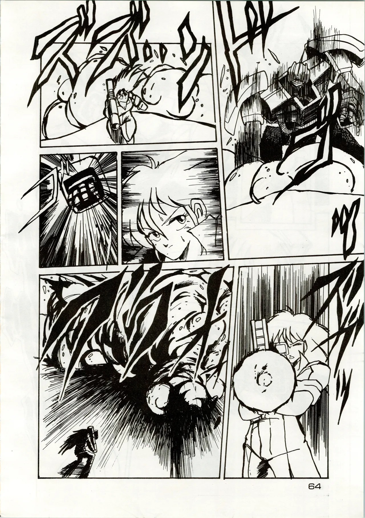 Page 64