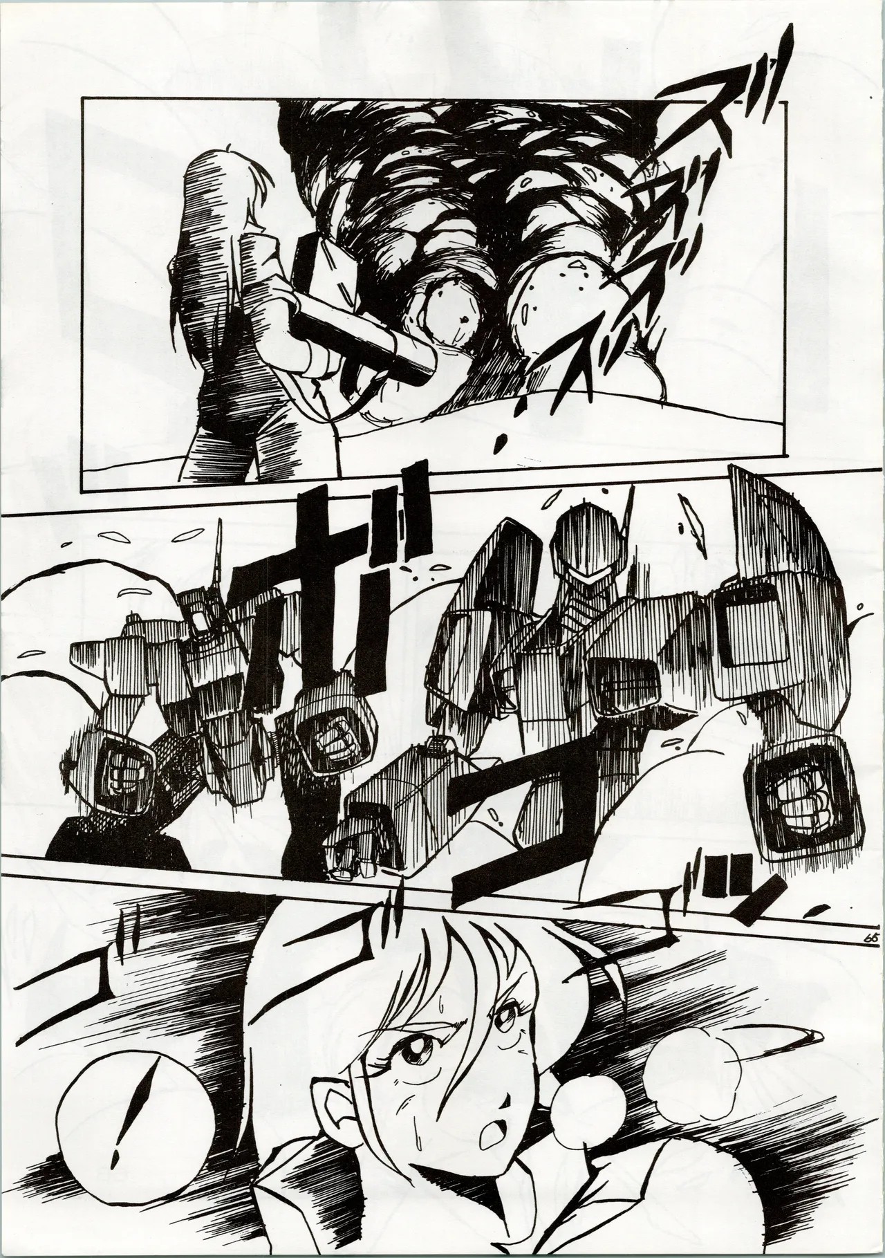 Page 65