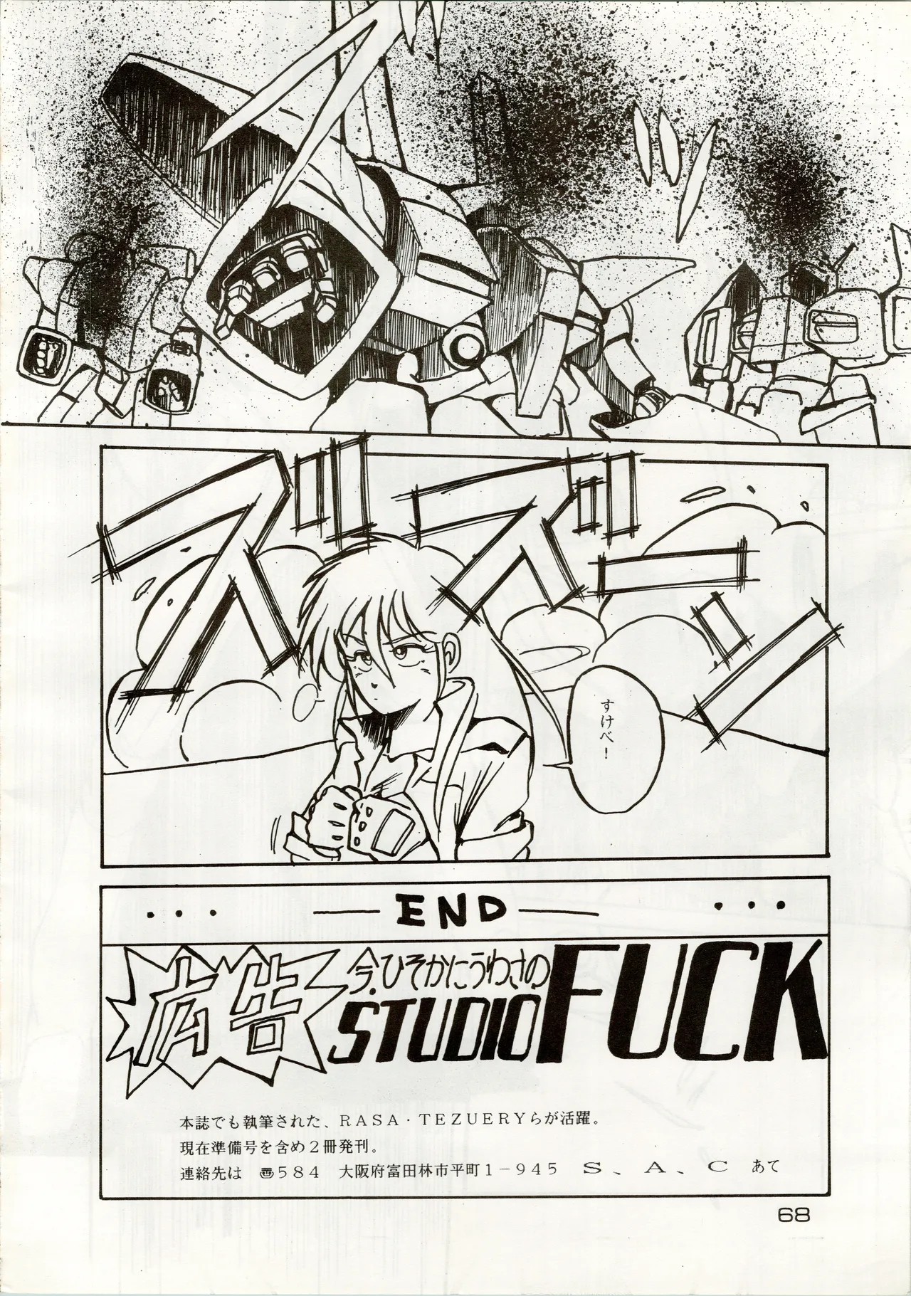 Page 68