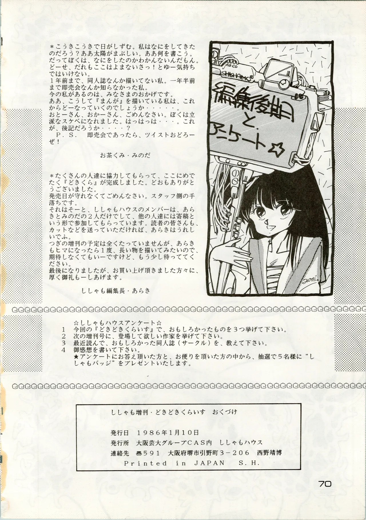 Page 70