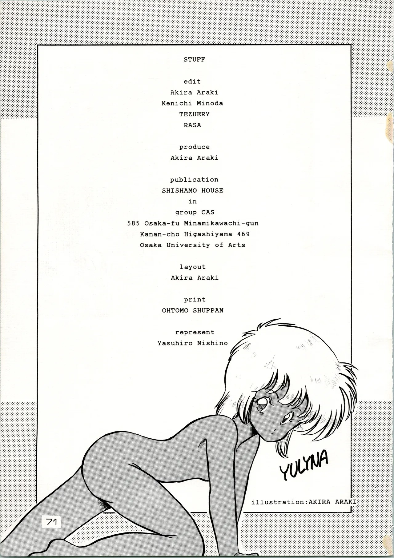 Page 71