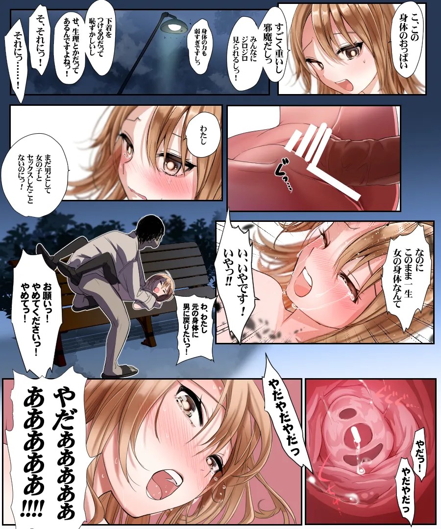 Page 30