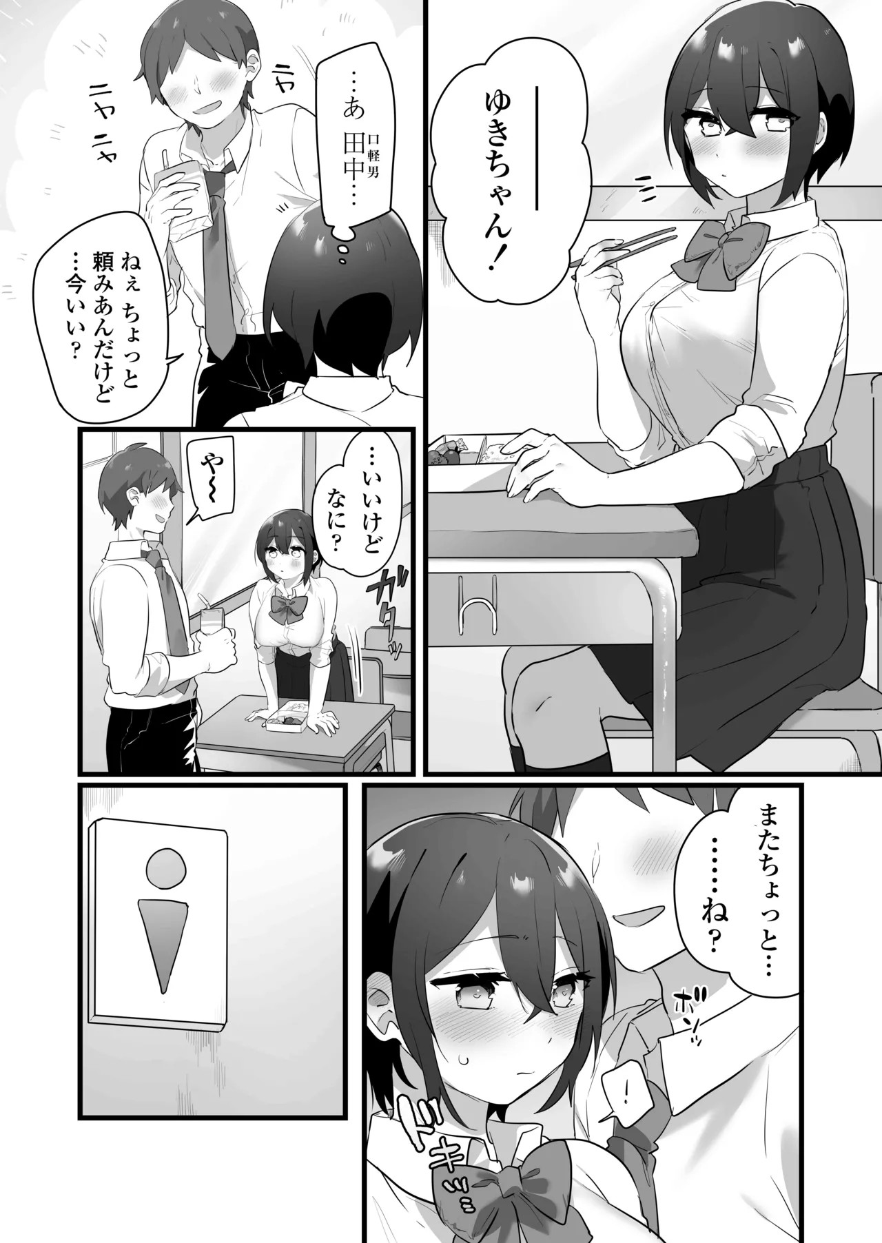 Page 55