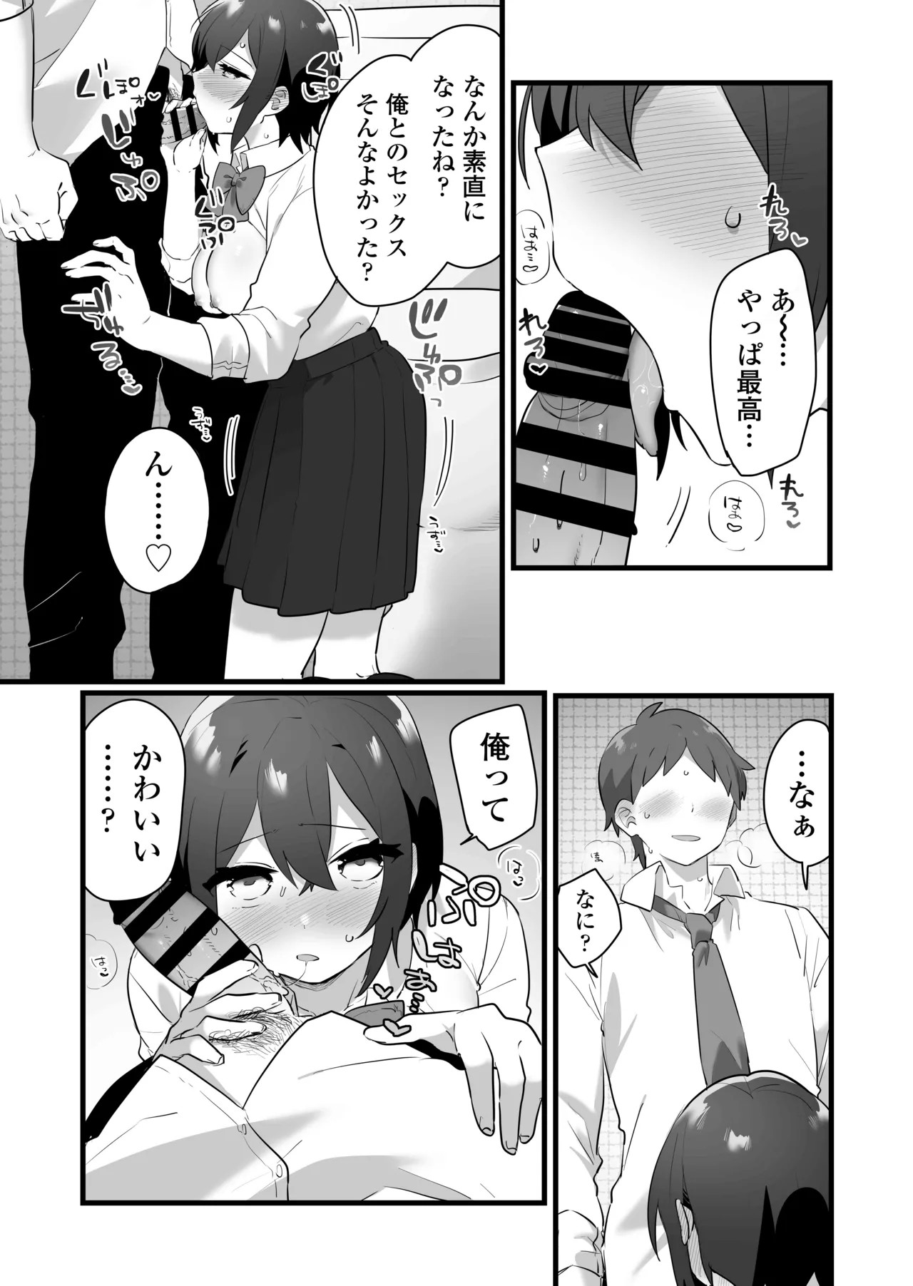 Page 56