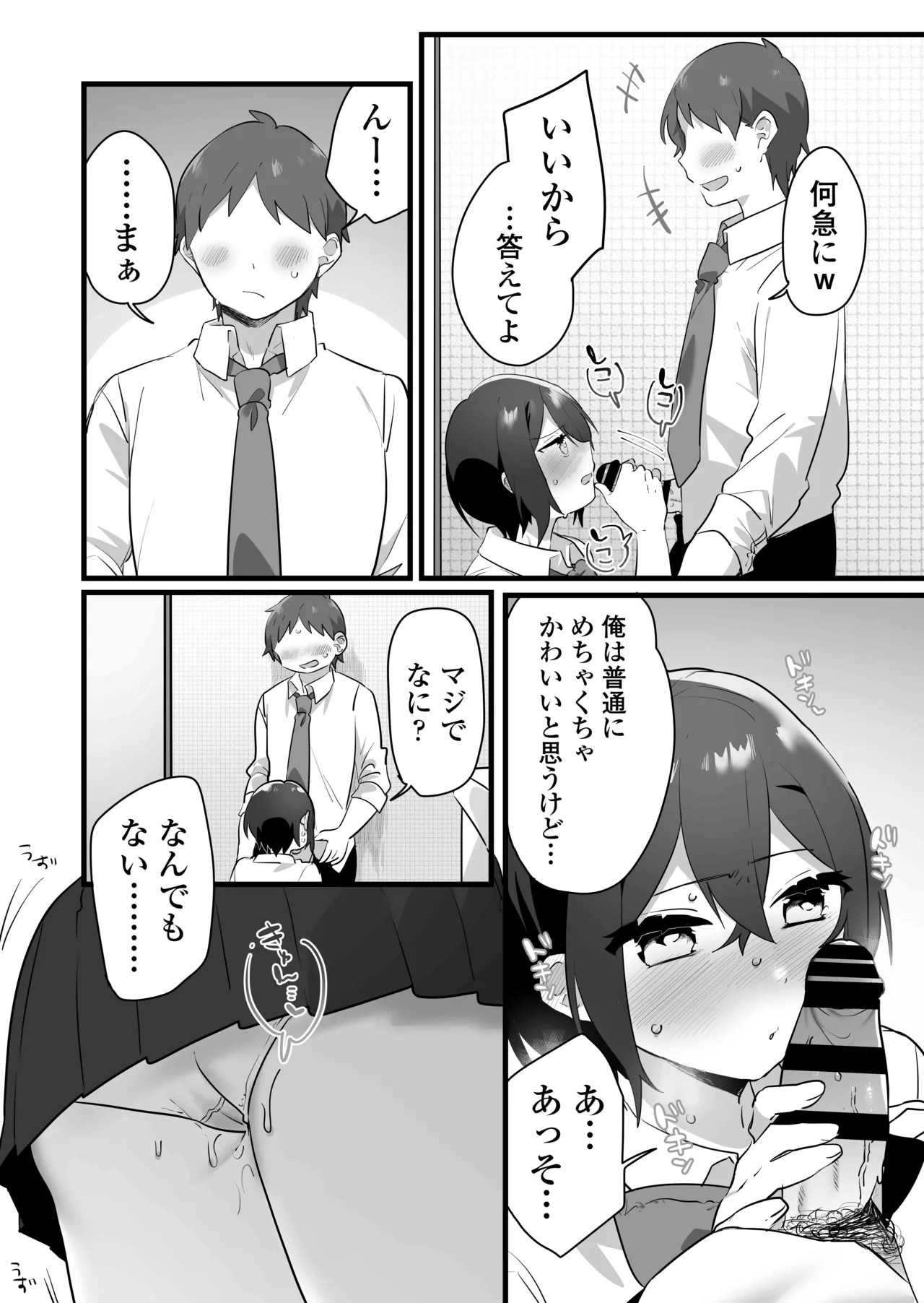Page 57