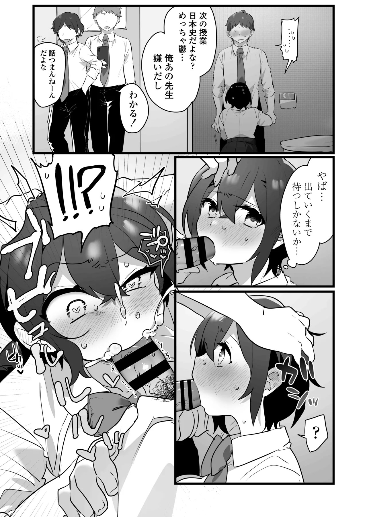 Page 59