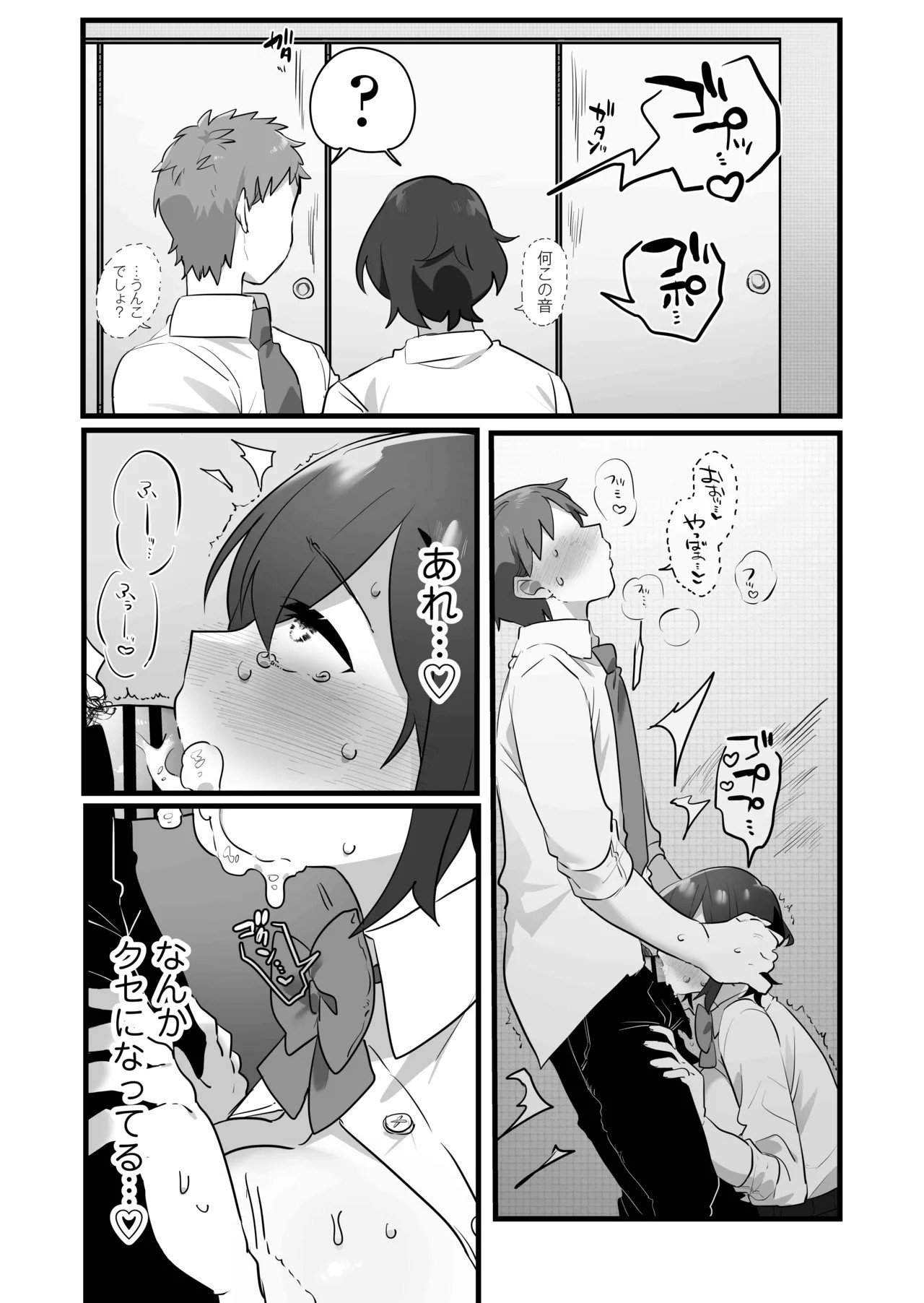 Page 60