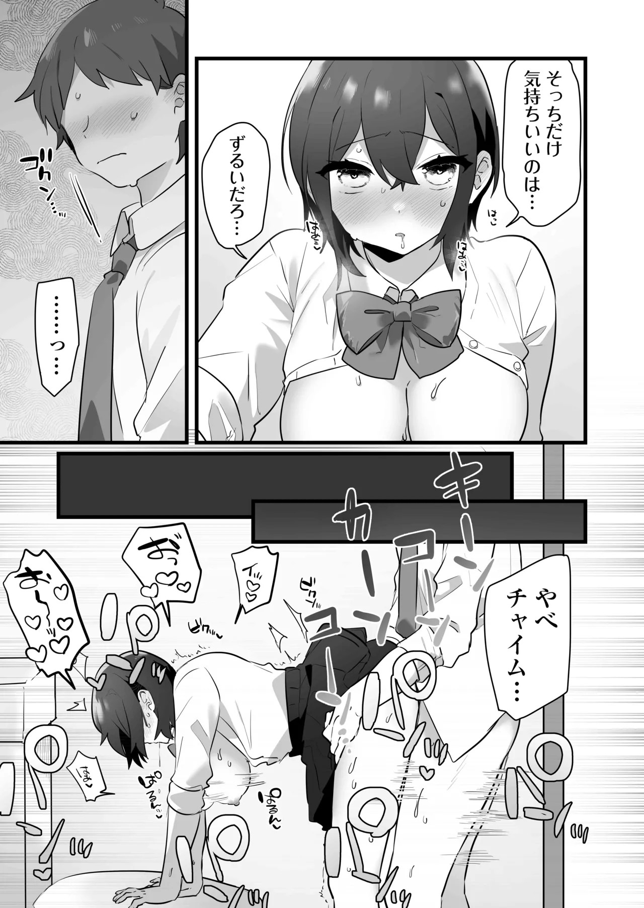 Page 62