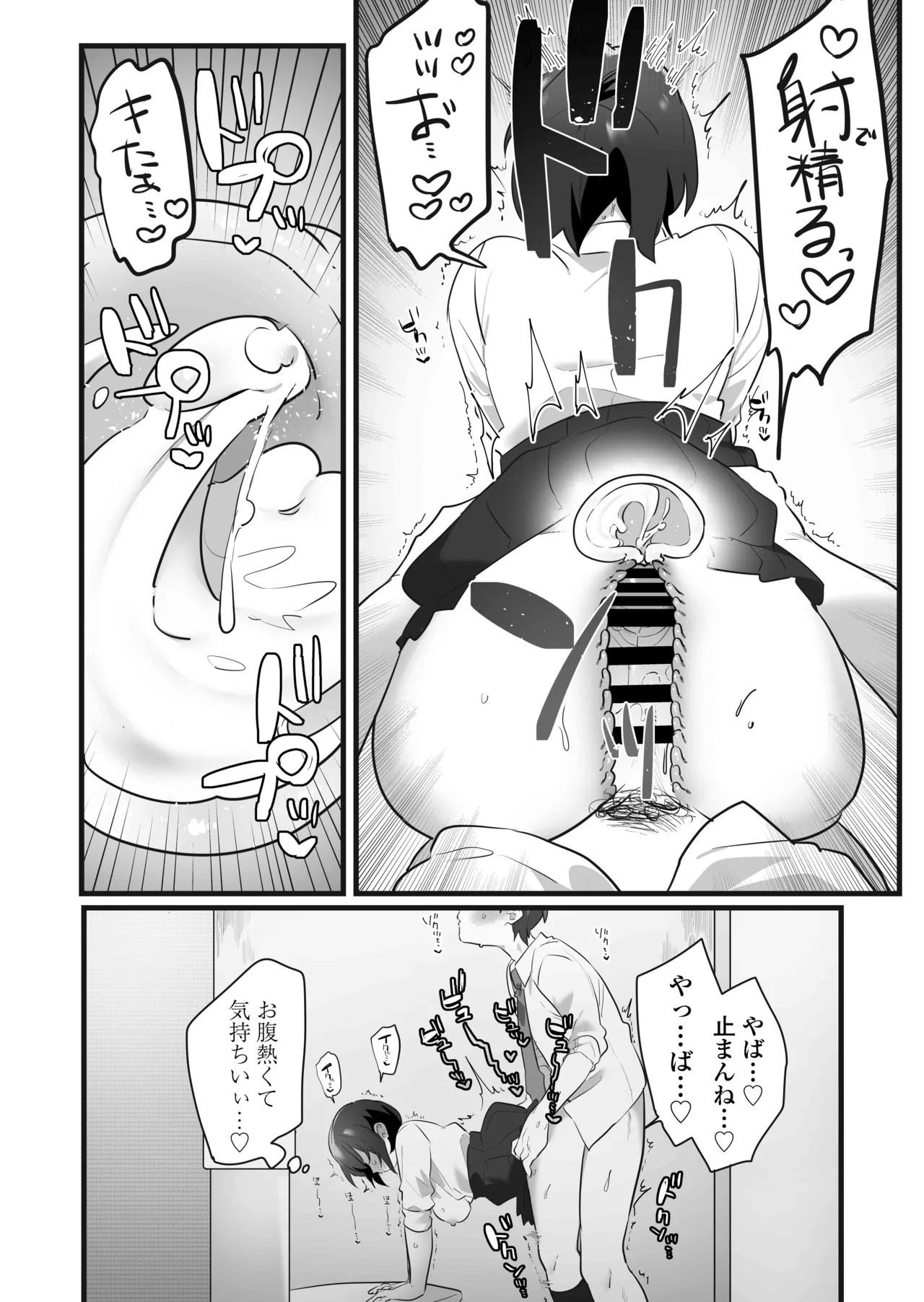 Page 66