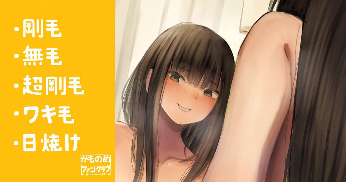 脱衣所開けっぱで脱いでる女子