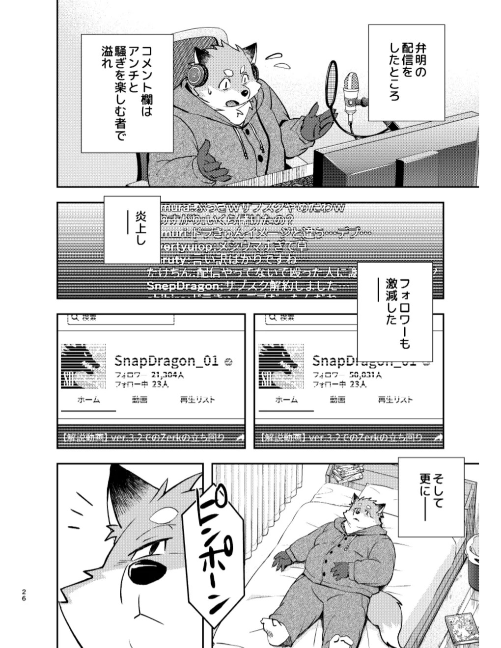 Page 26