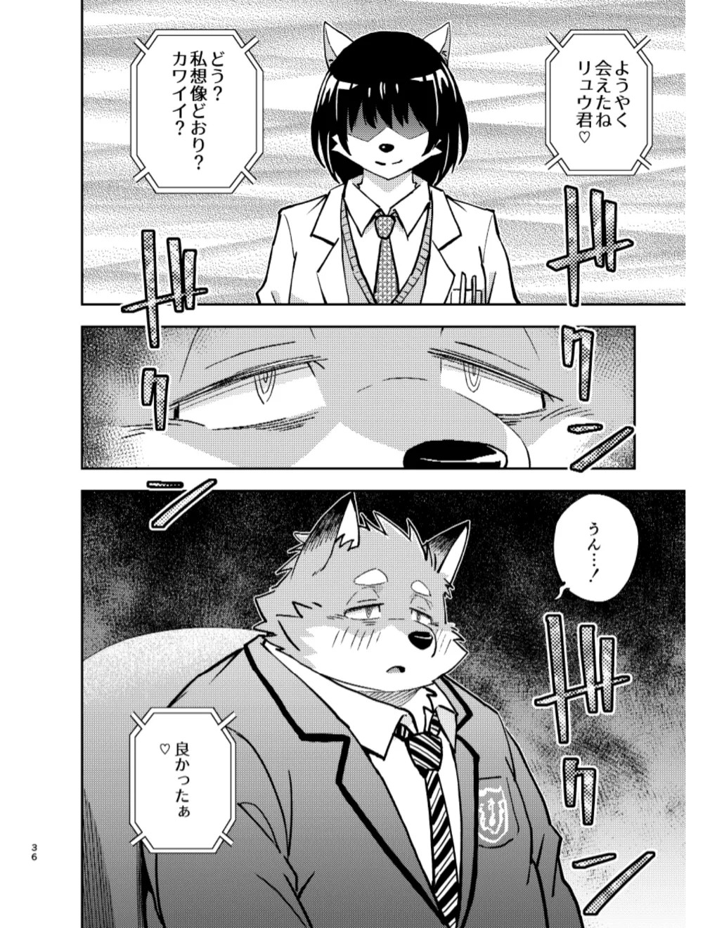 Page 36