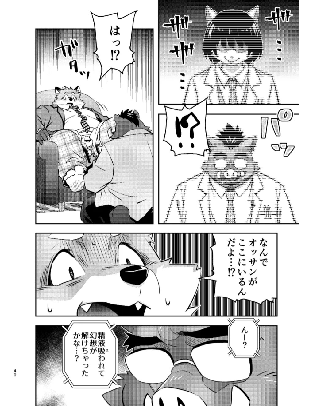 Page 40
