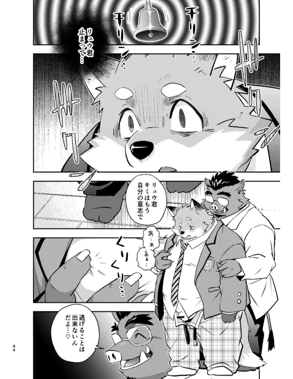 Page 44