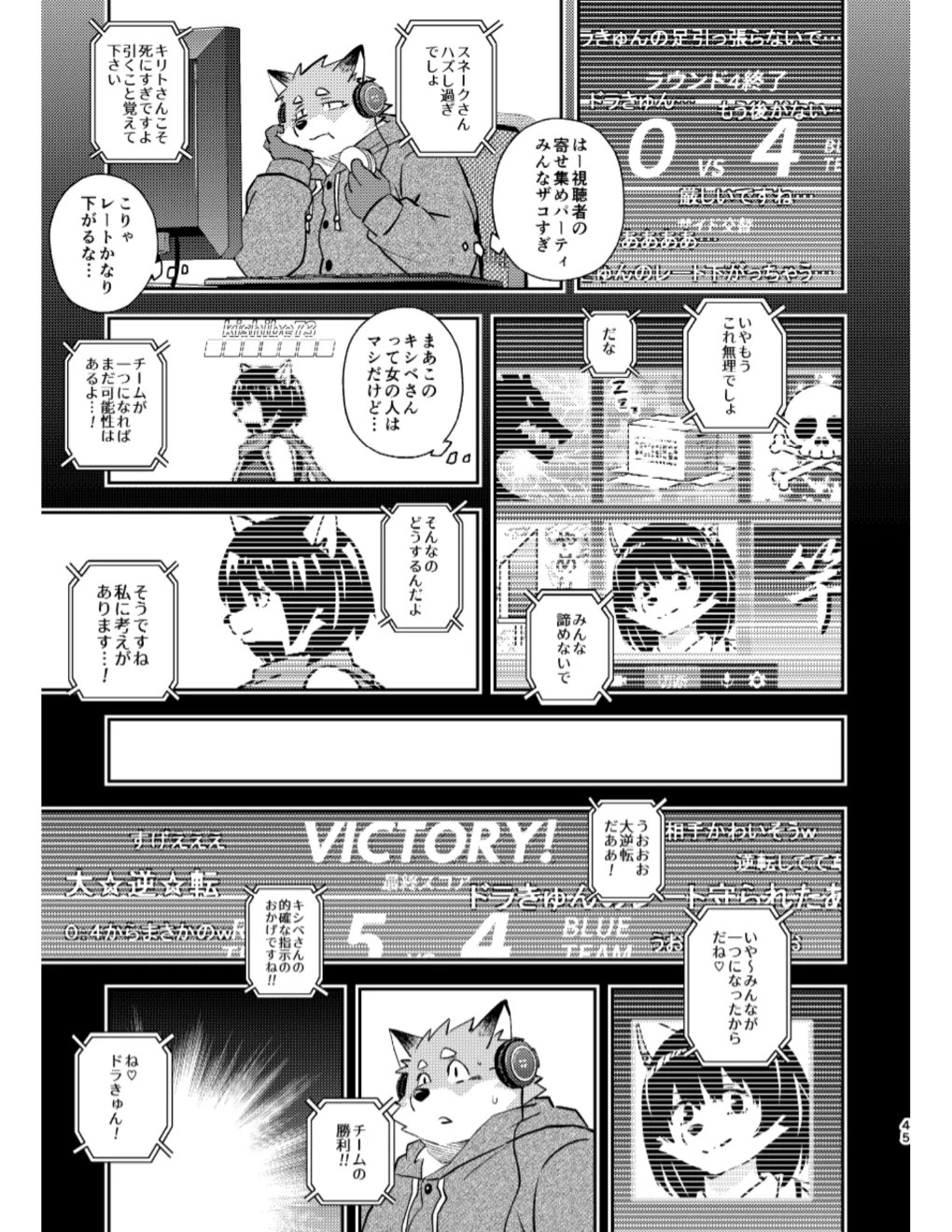 Page 45