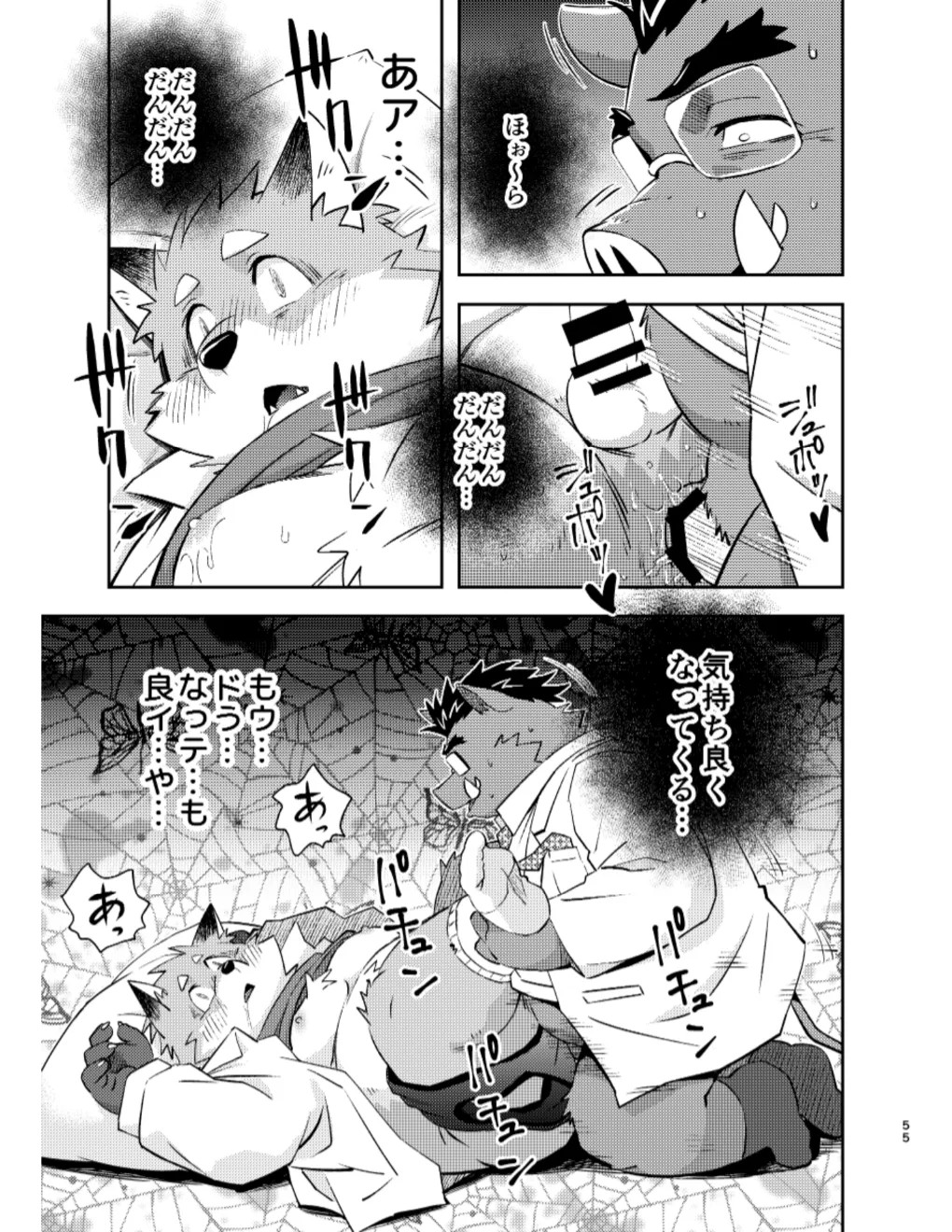 Page 55